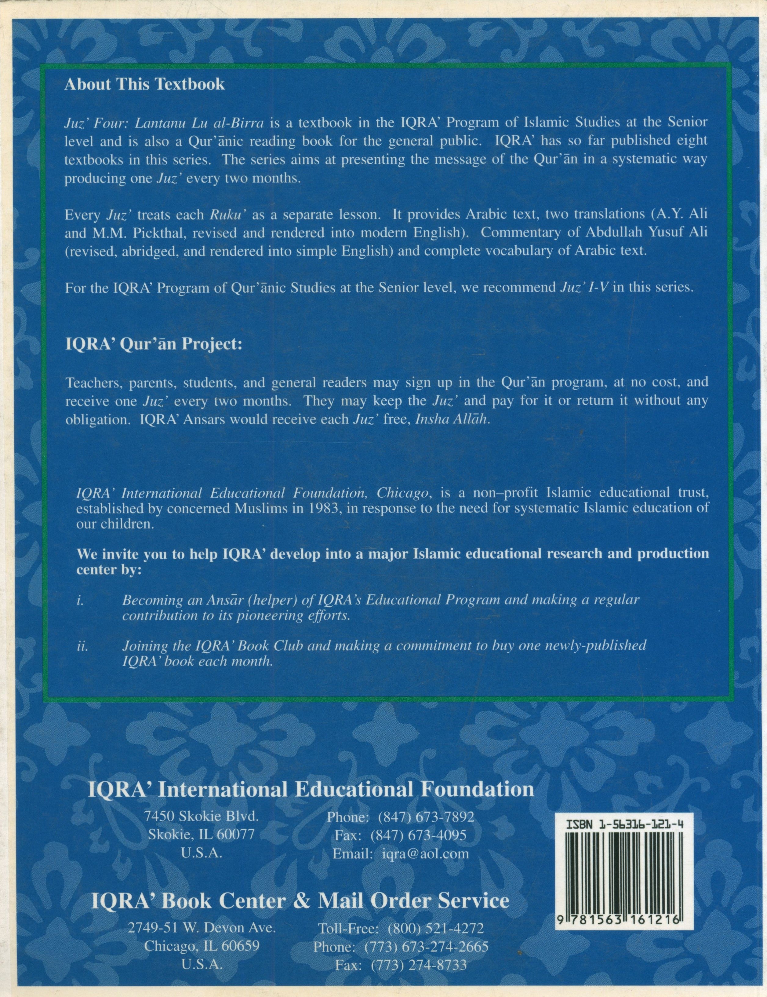 Juz' Four Lantanu Lu Al-Birra Textbook