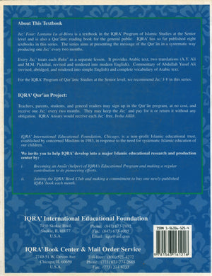 Juz' Four Lantanu Lu Al-Birra Textbook