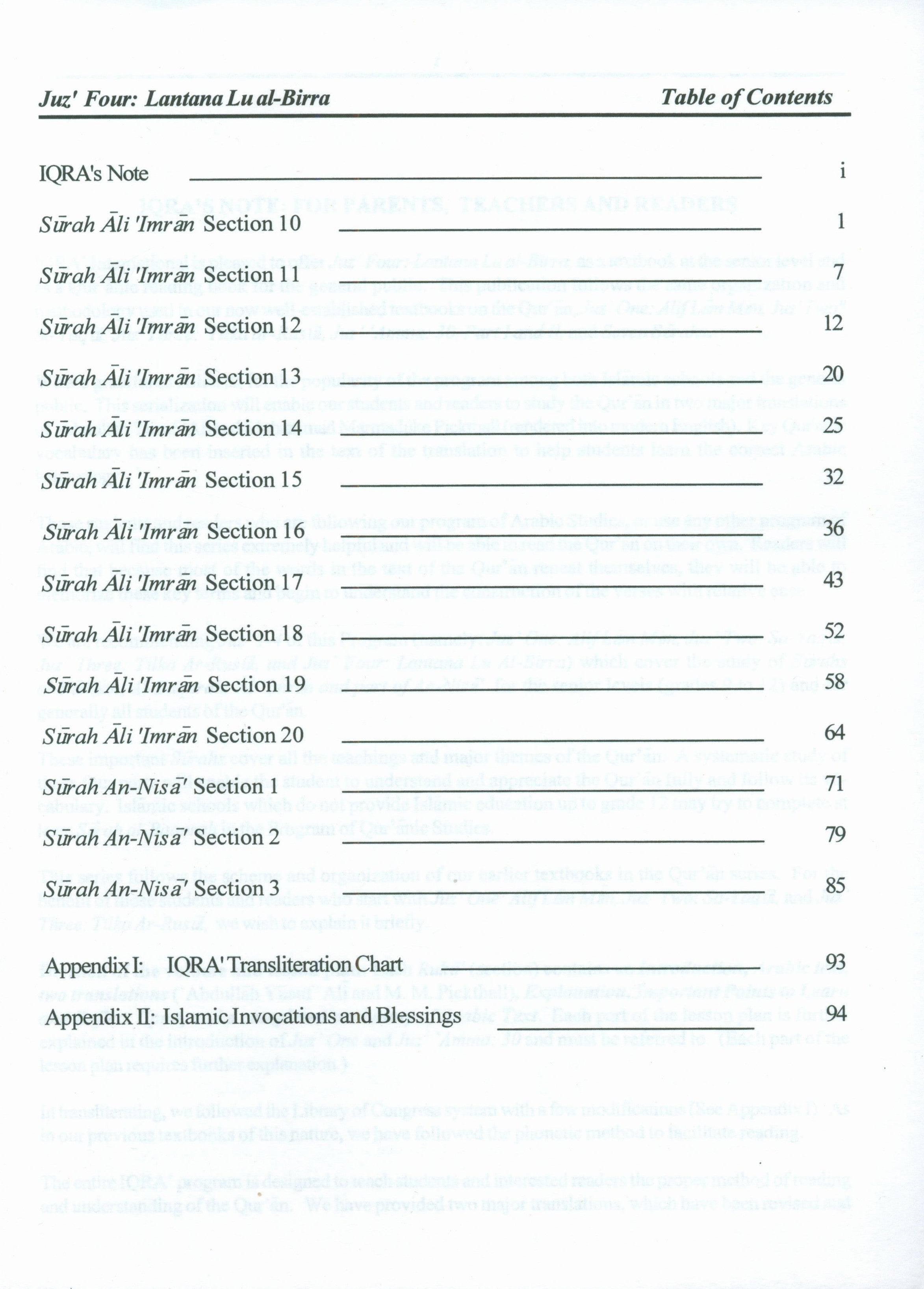 Juz' Four Lantanu Lu Al-Birra Textbook