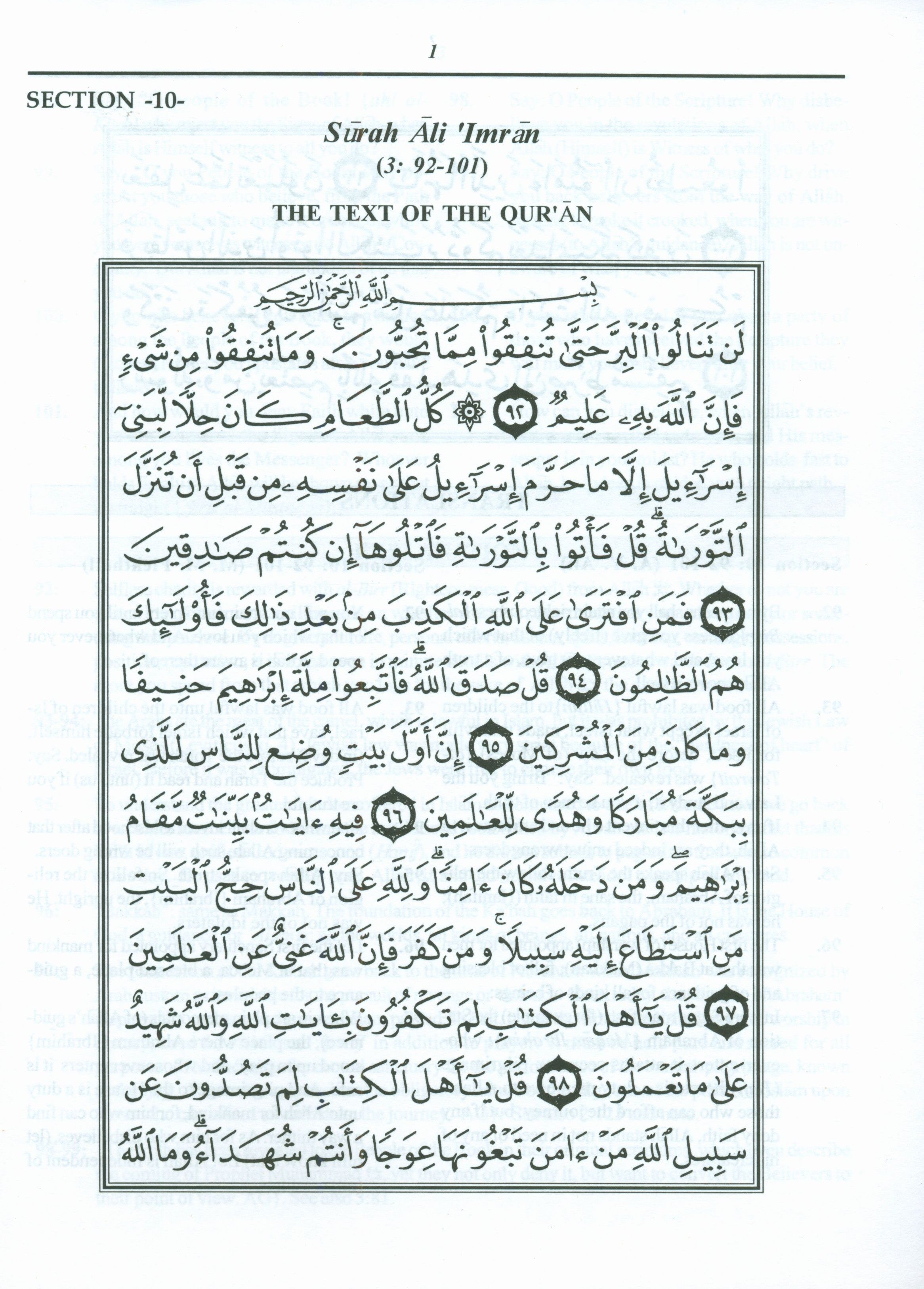 Juz' Four Lantanu Lu Al-Birra Textbook
