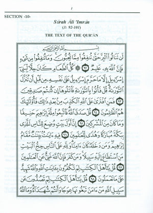 Juz' Four Lantanu Lu Al-Birra Textbook