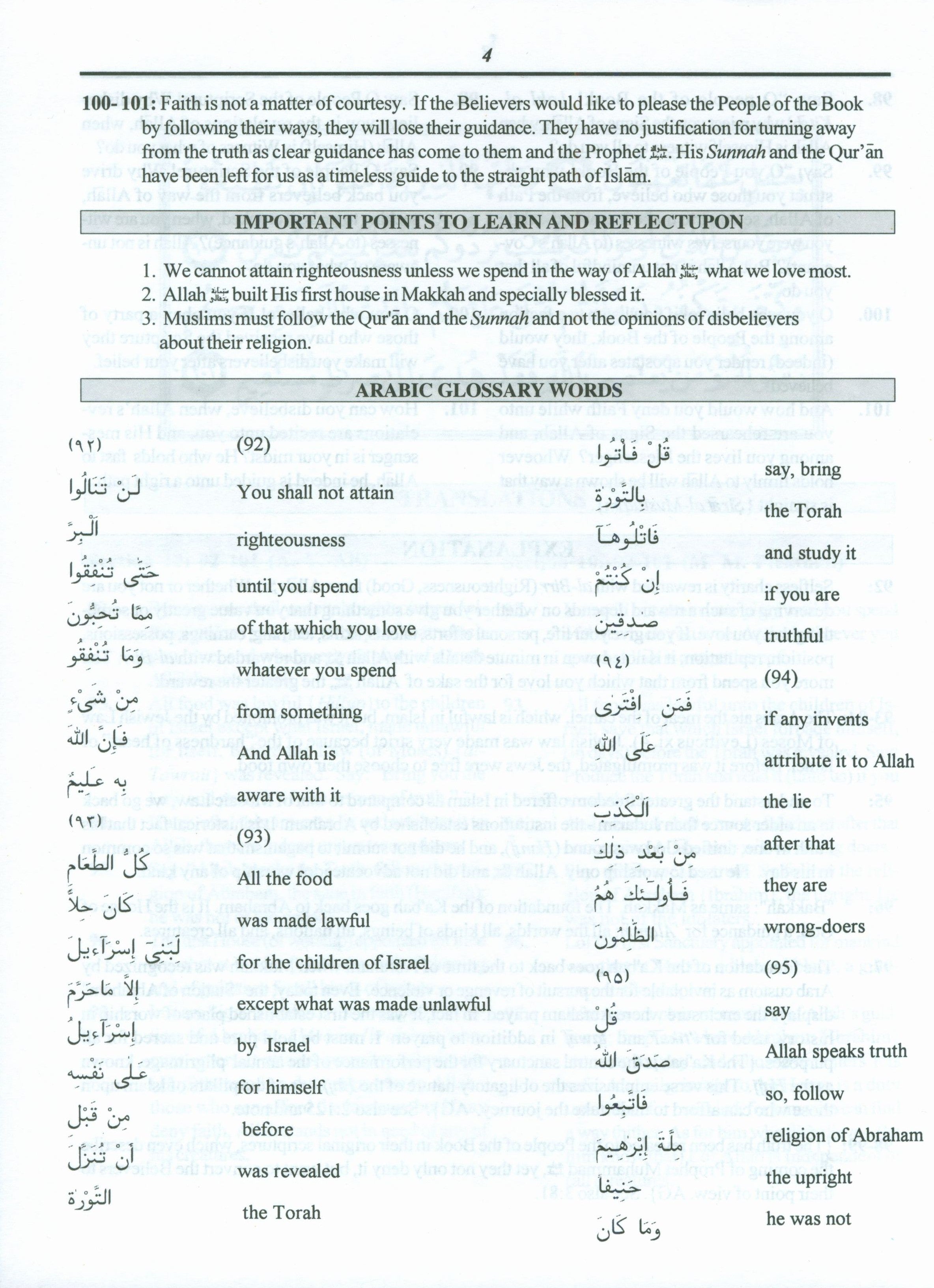 Juz' Four Lantanu Lu Al-Birra Textbook