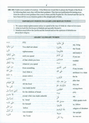 Juz' Four Lantanu Lu Al-Birra Textbook