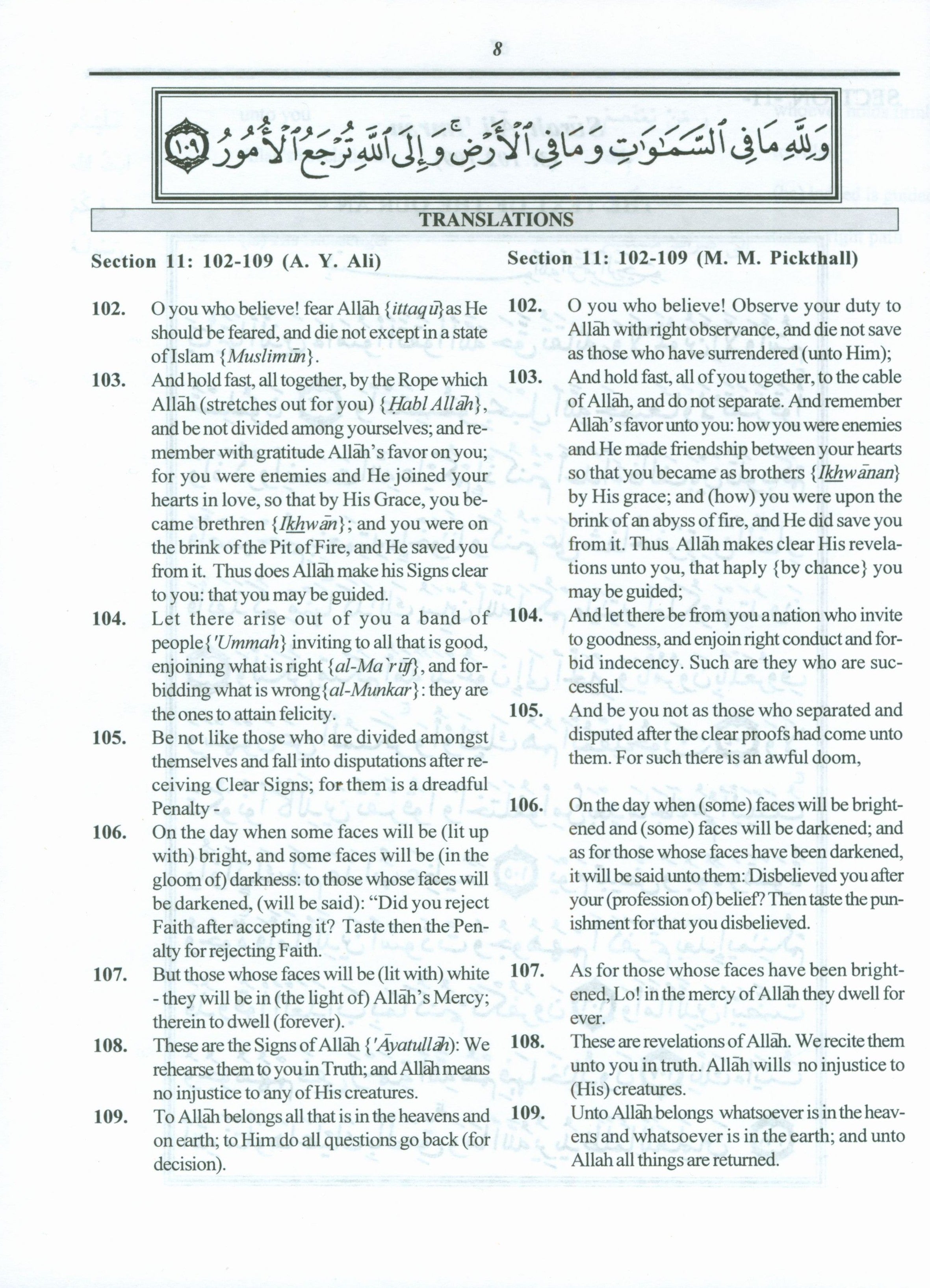 Juz' Four Lantanu Lu Al-Birra Textbook