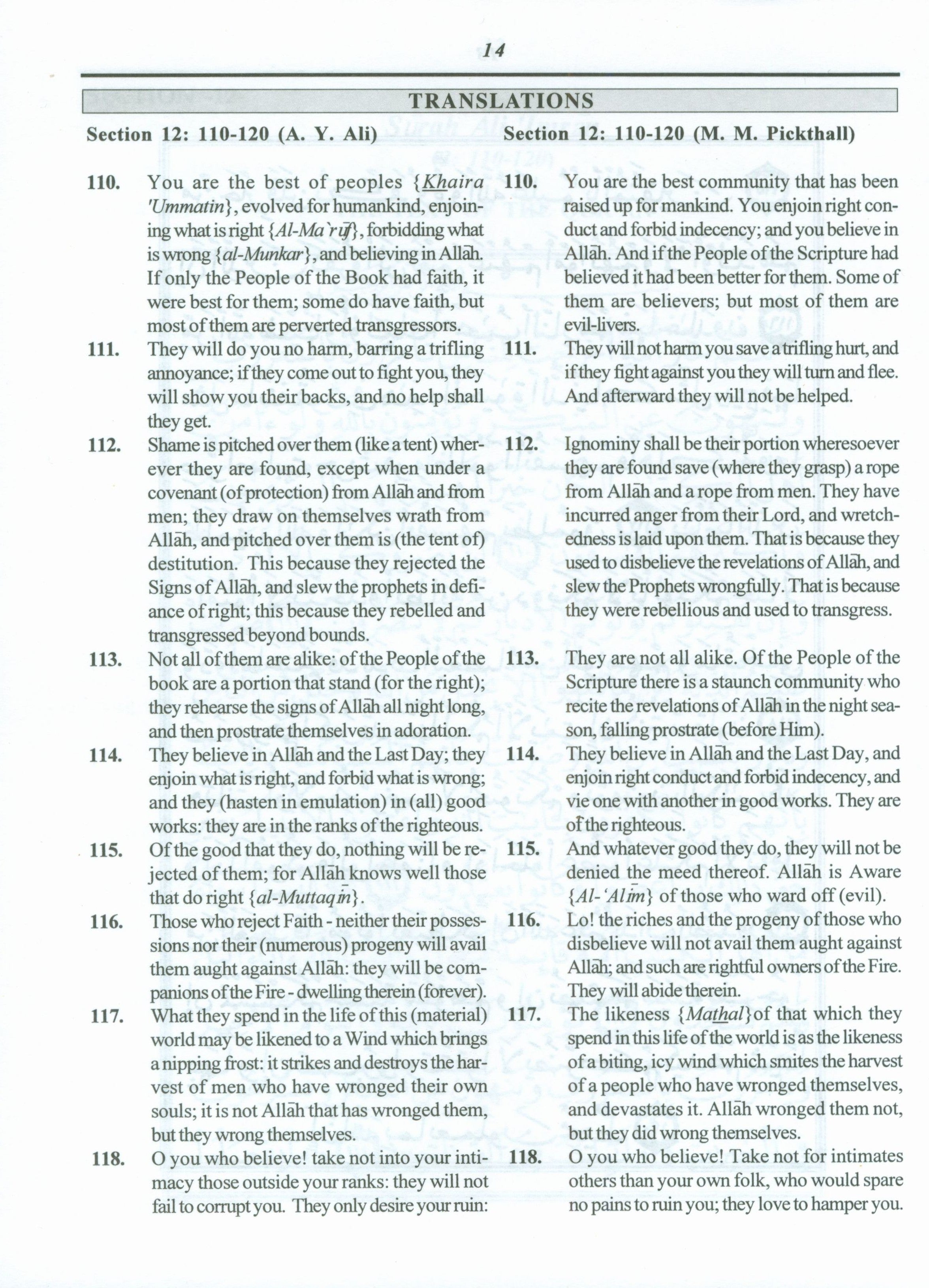 Juz' Four Lantanu Lu Al-Birra Textbook