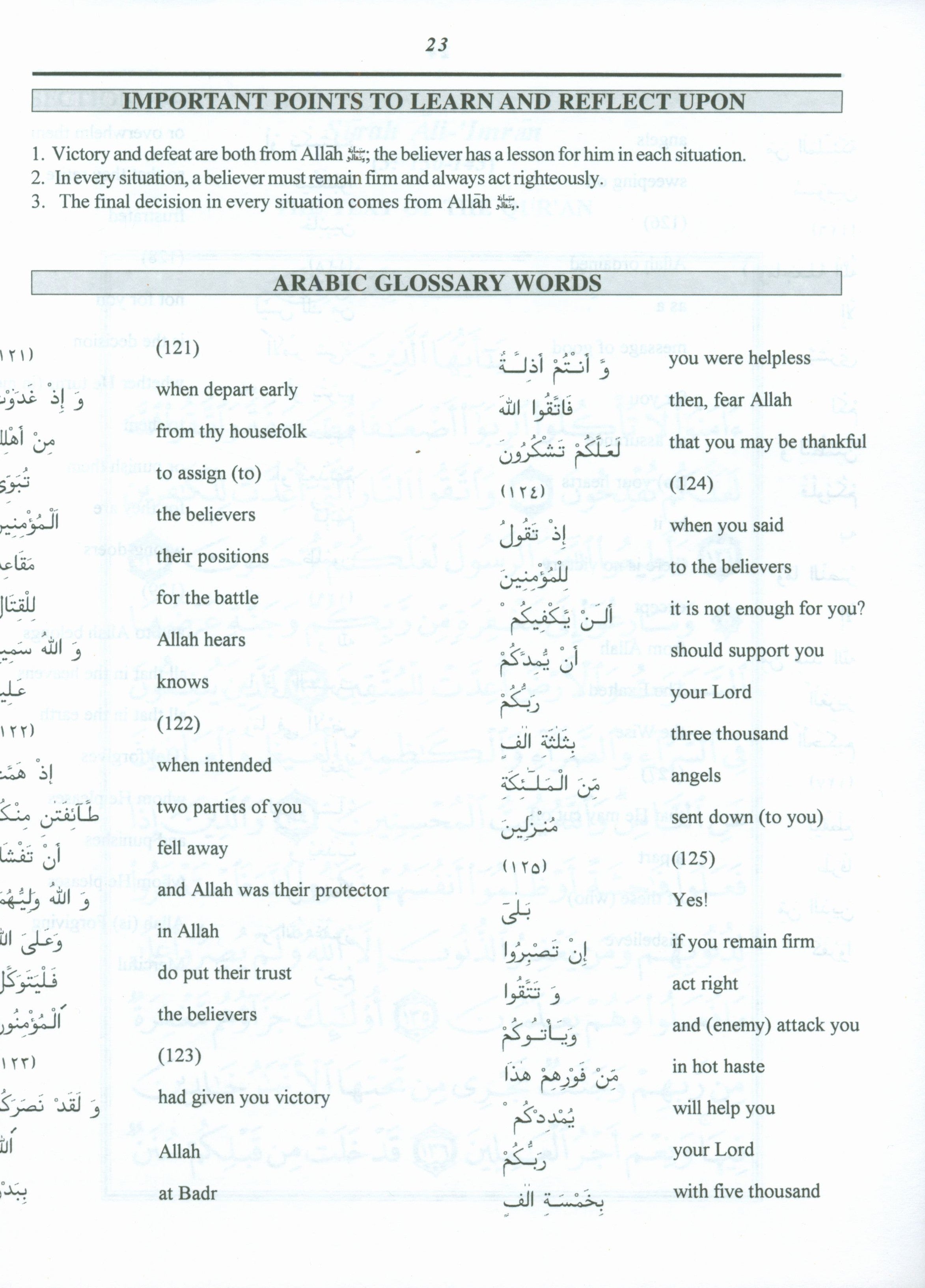 Juz' Four Lantanu Lu Al-Birra Textbook