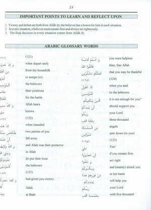 Juz' Four Lantanu Lu Al-Birra Textbook