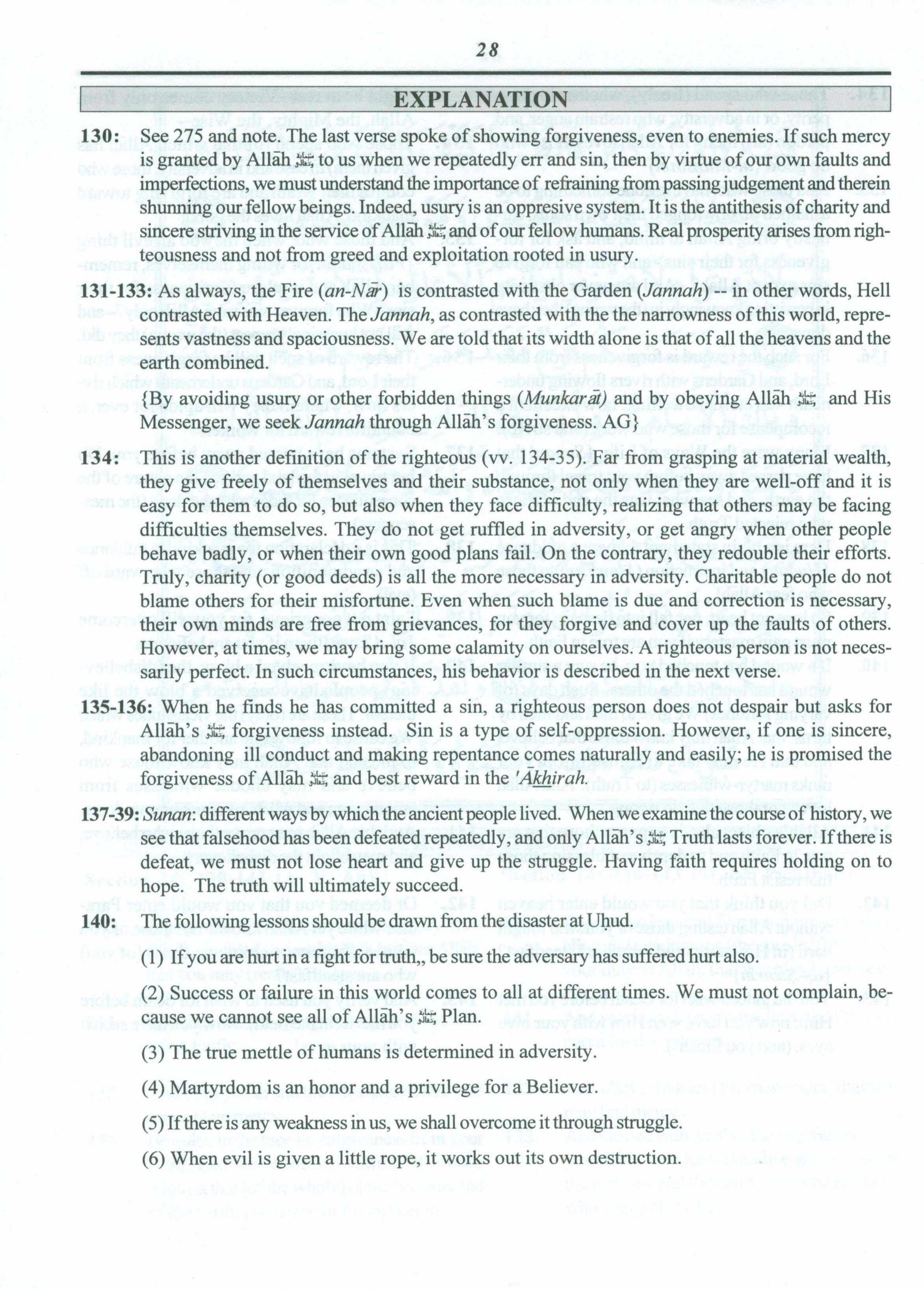 Juz' Four Lantanu Lu Al-Birra Textbook