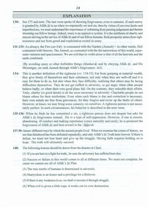 Juz' Four Lantanu Lu Al-Birra Textbook