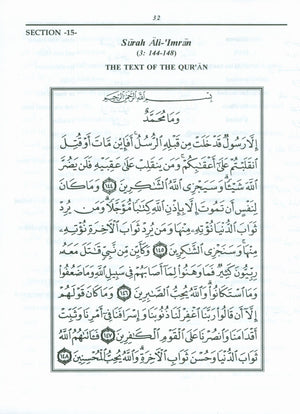 Juz' Four Lantanu Lu Al-Birra Textbook
