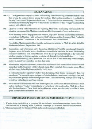 Juz' Four Lantanu Lu Al-Birra Textbook