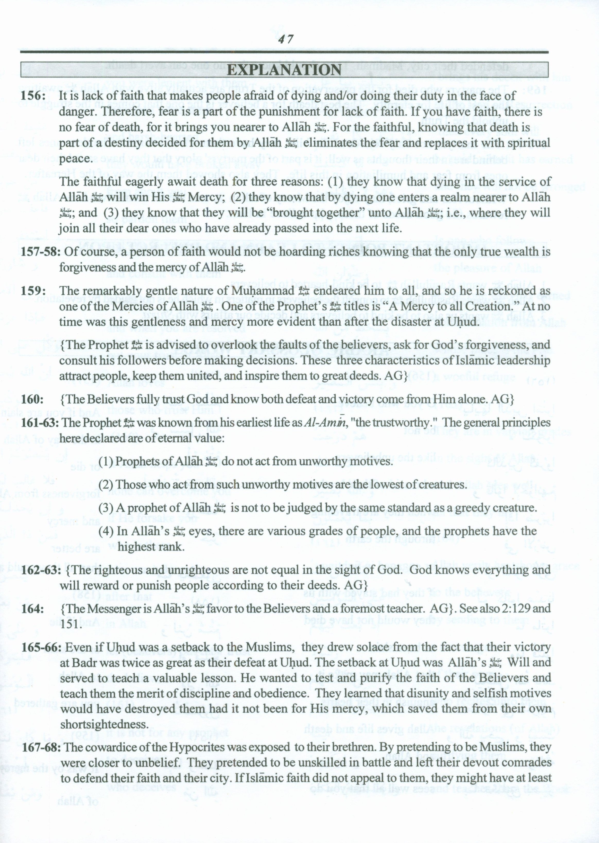 Juz' Four Lantanu Lu Al-Birra Textbook