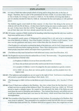 Juz' Four Lantanu Lu Al-Birra Textbook