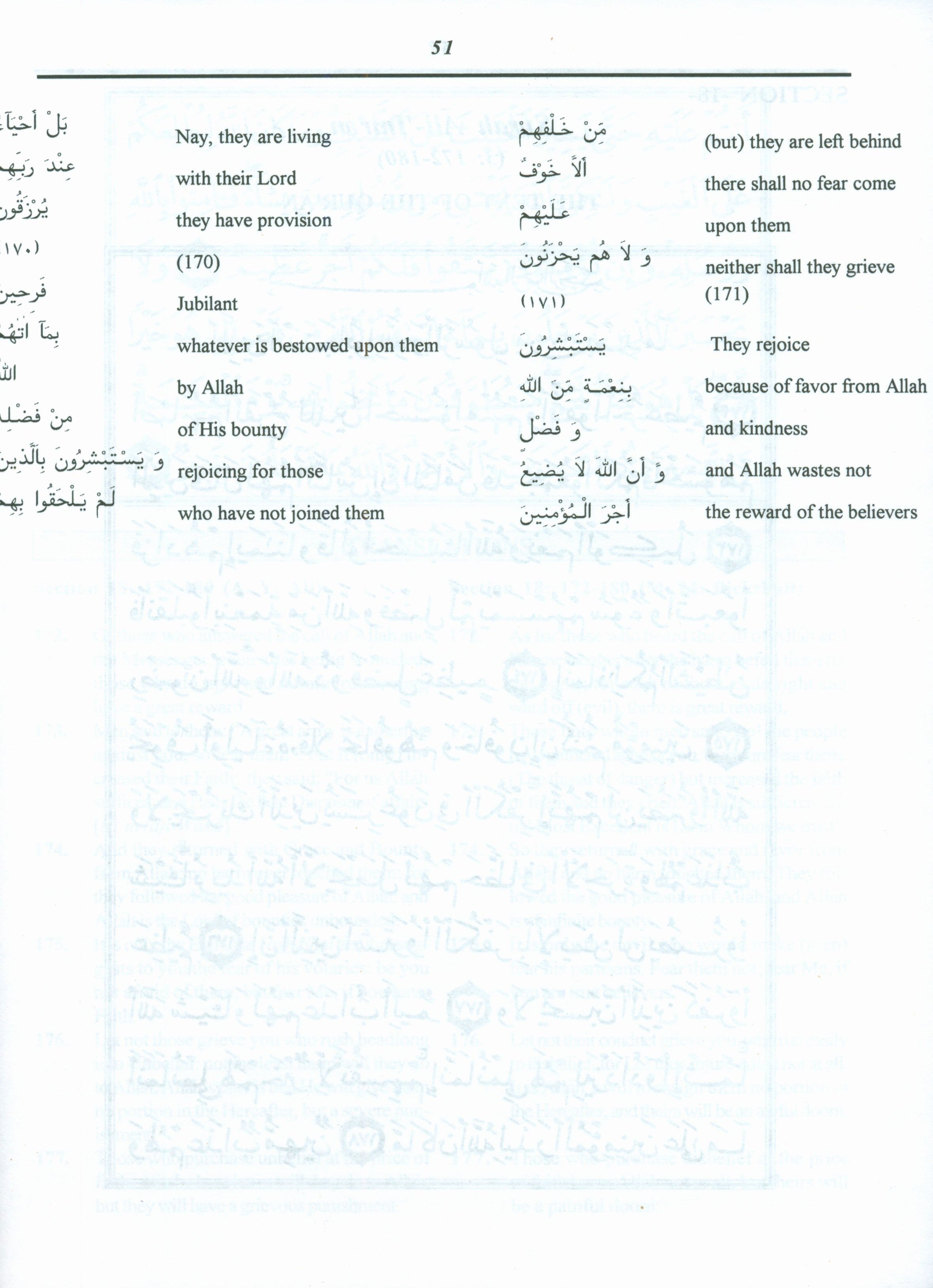 Juz' Four Lantanu Lu Al-Birra Textbook