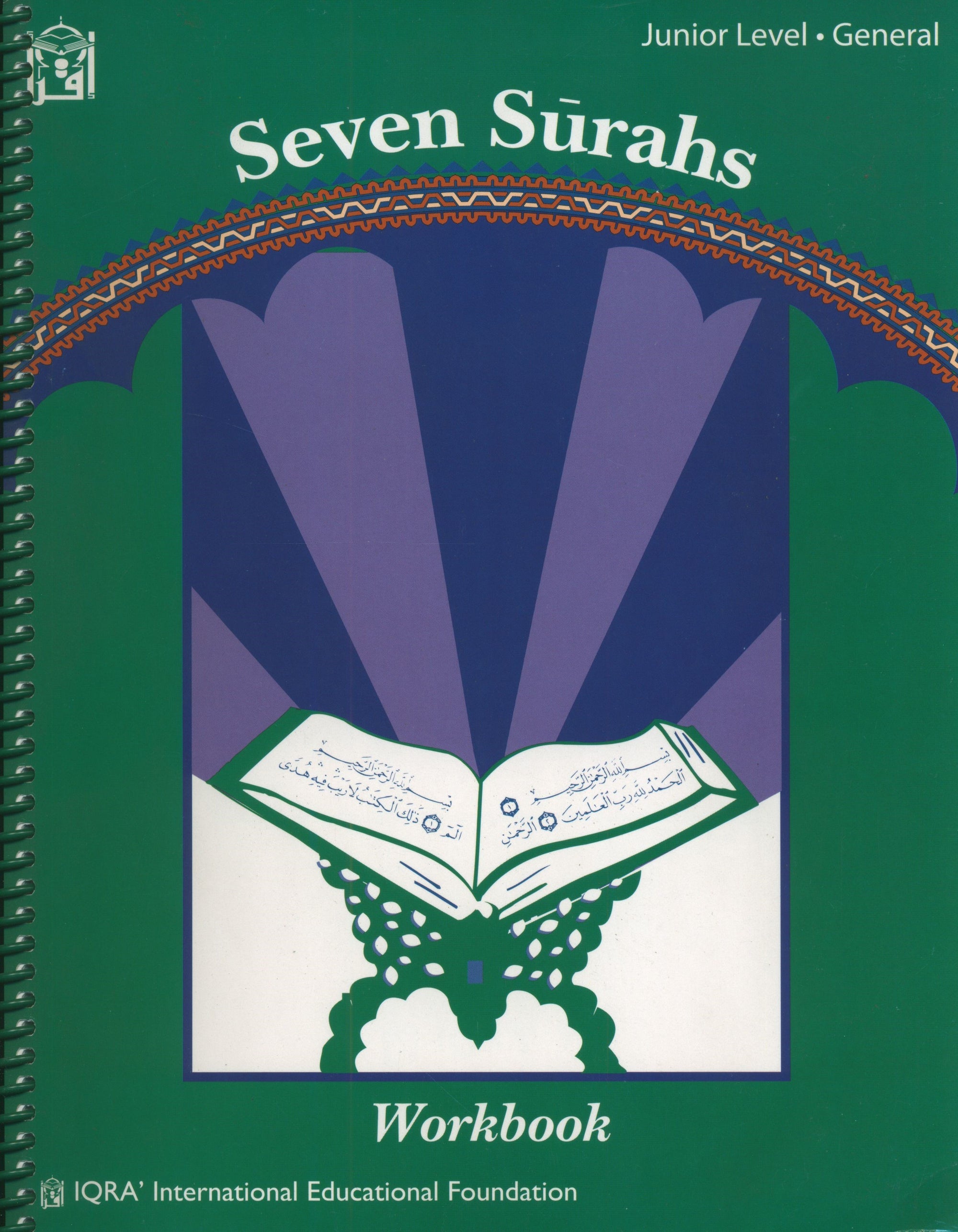 Seven Surahs for the Classroom Workbook