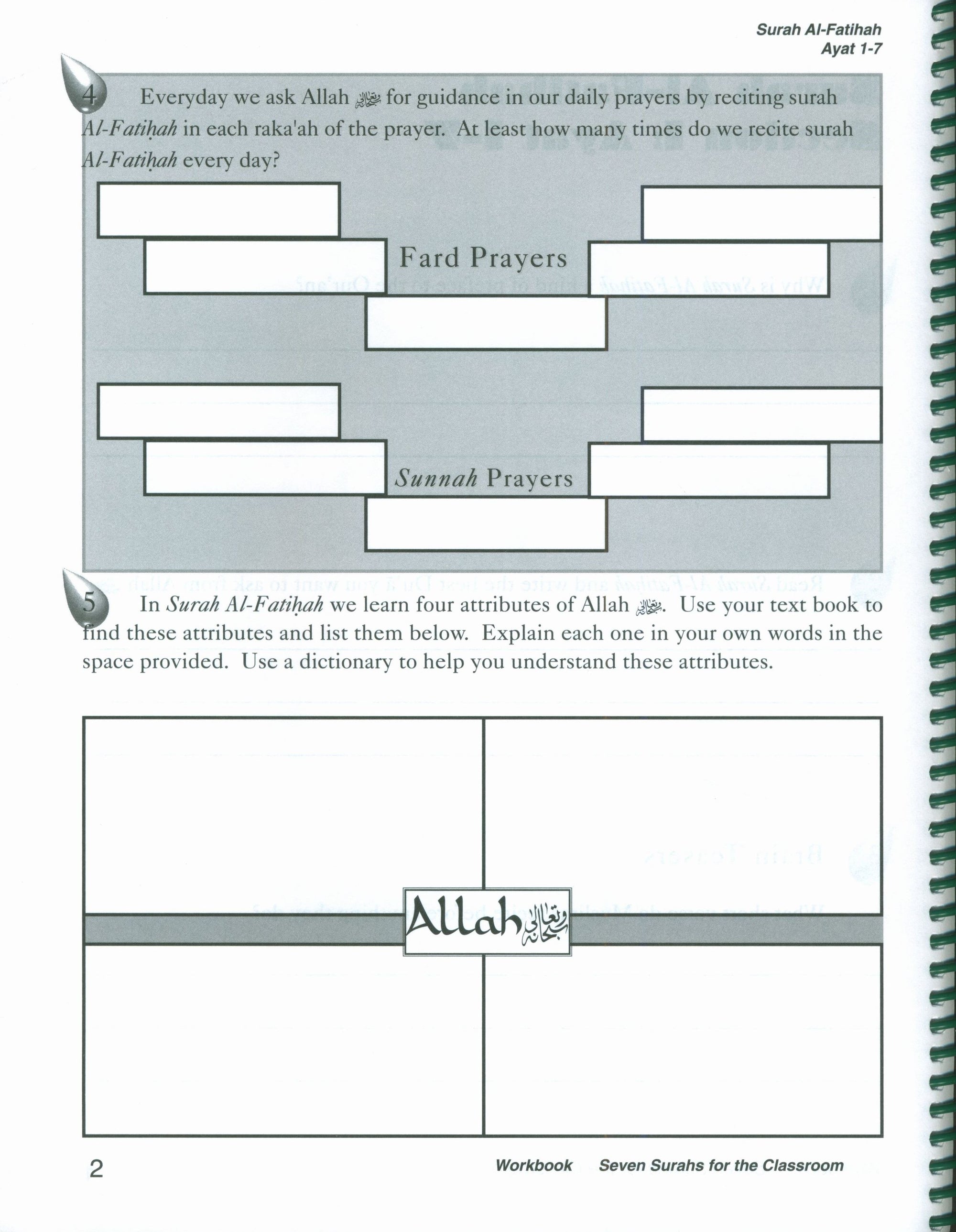 Seven Surahs for the Classroom Workbook