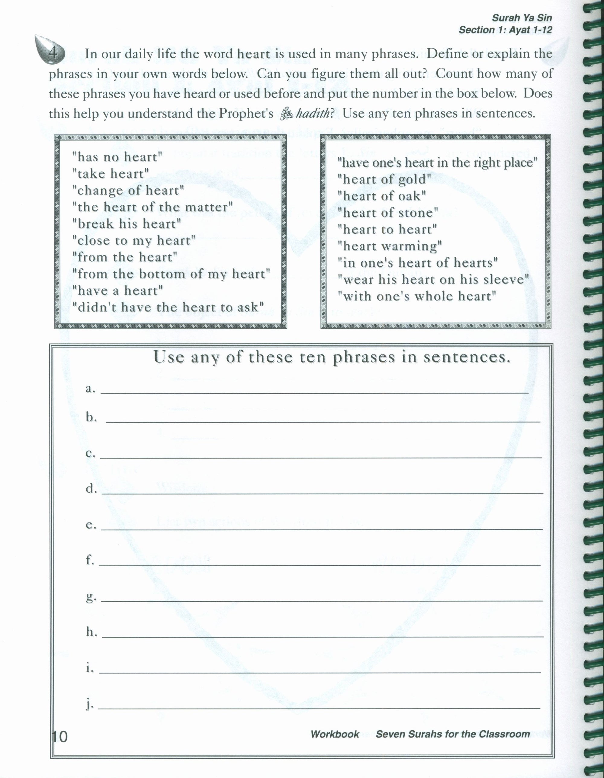 Seven Surahs for the Classroom Workbook