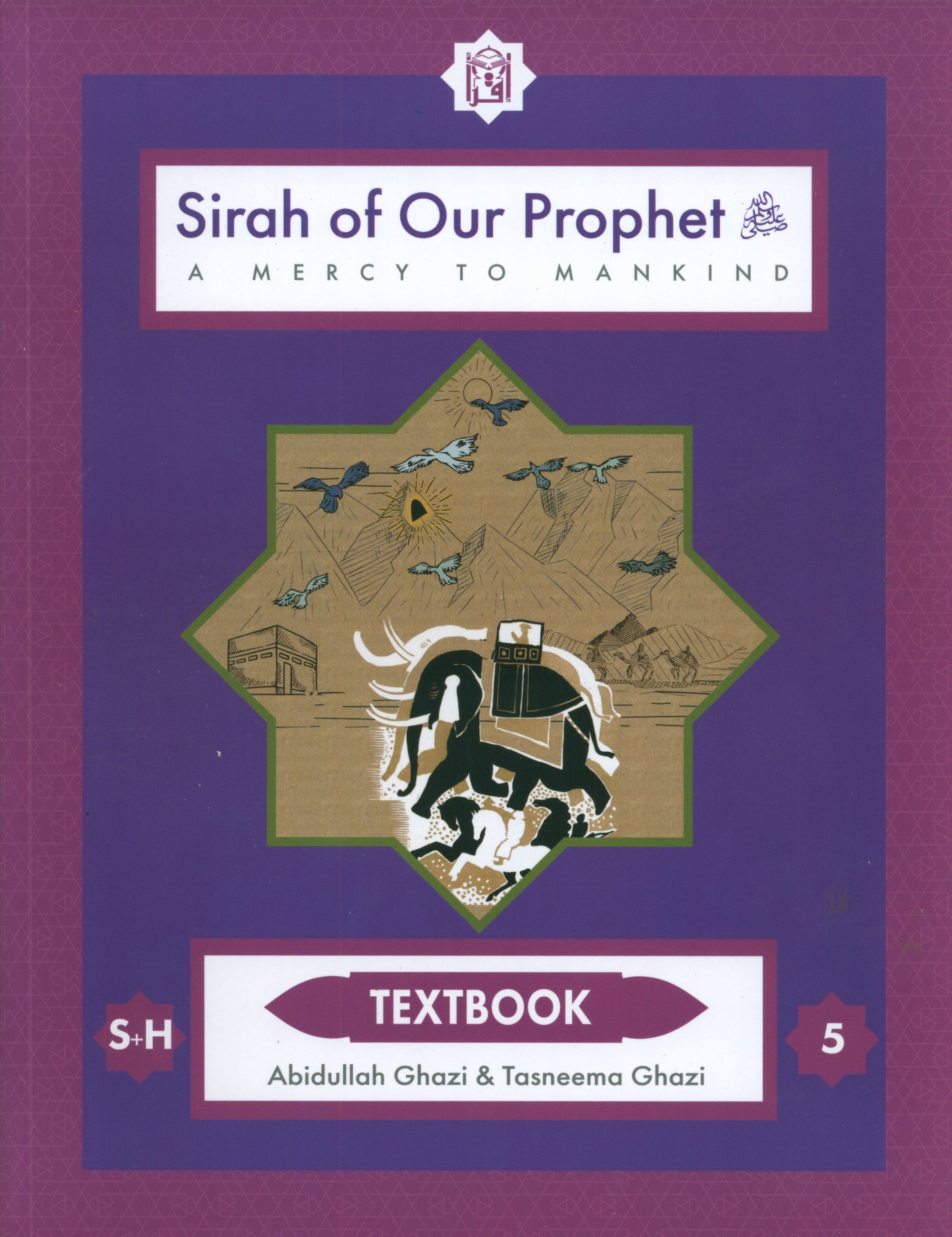 Sirah of our Prophet (Mercy to Mankind) Grade 5 Textbook