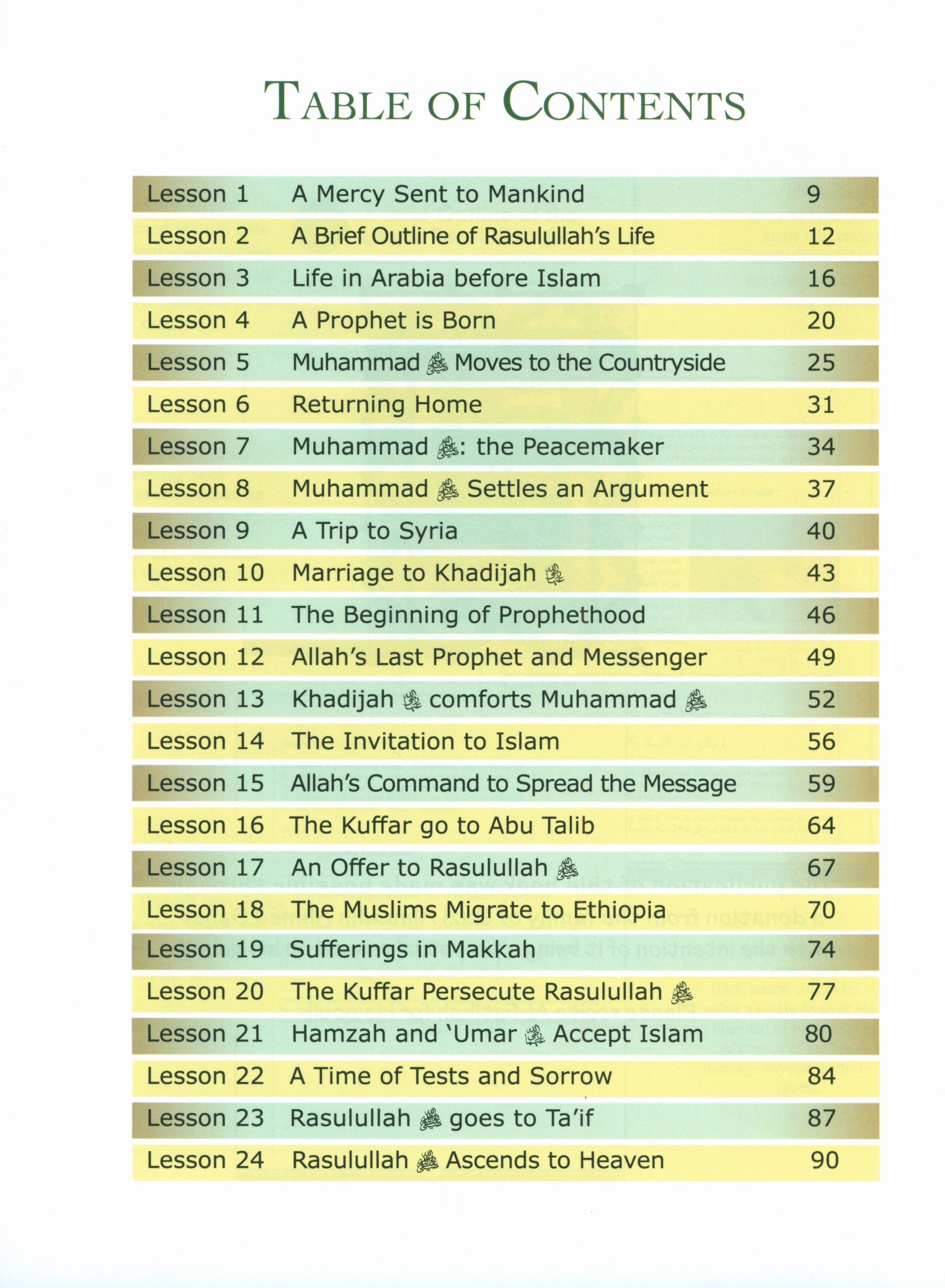 Sirah of our Prophet (Mercy to Mankind) Grade 5 Textbook