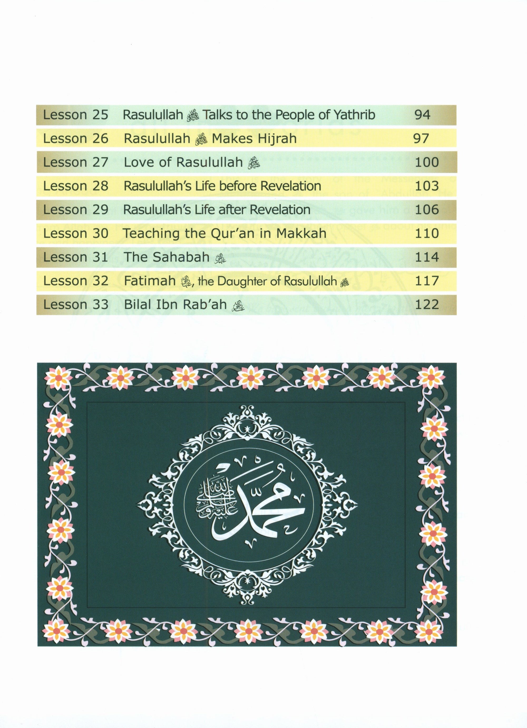 Sirah of our Prophet (Mercy to Mankind) Grade 5 Textbook