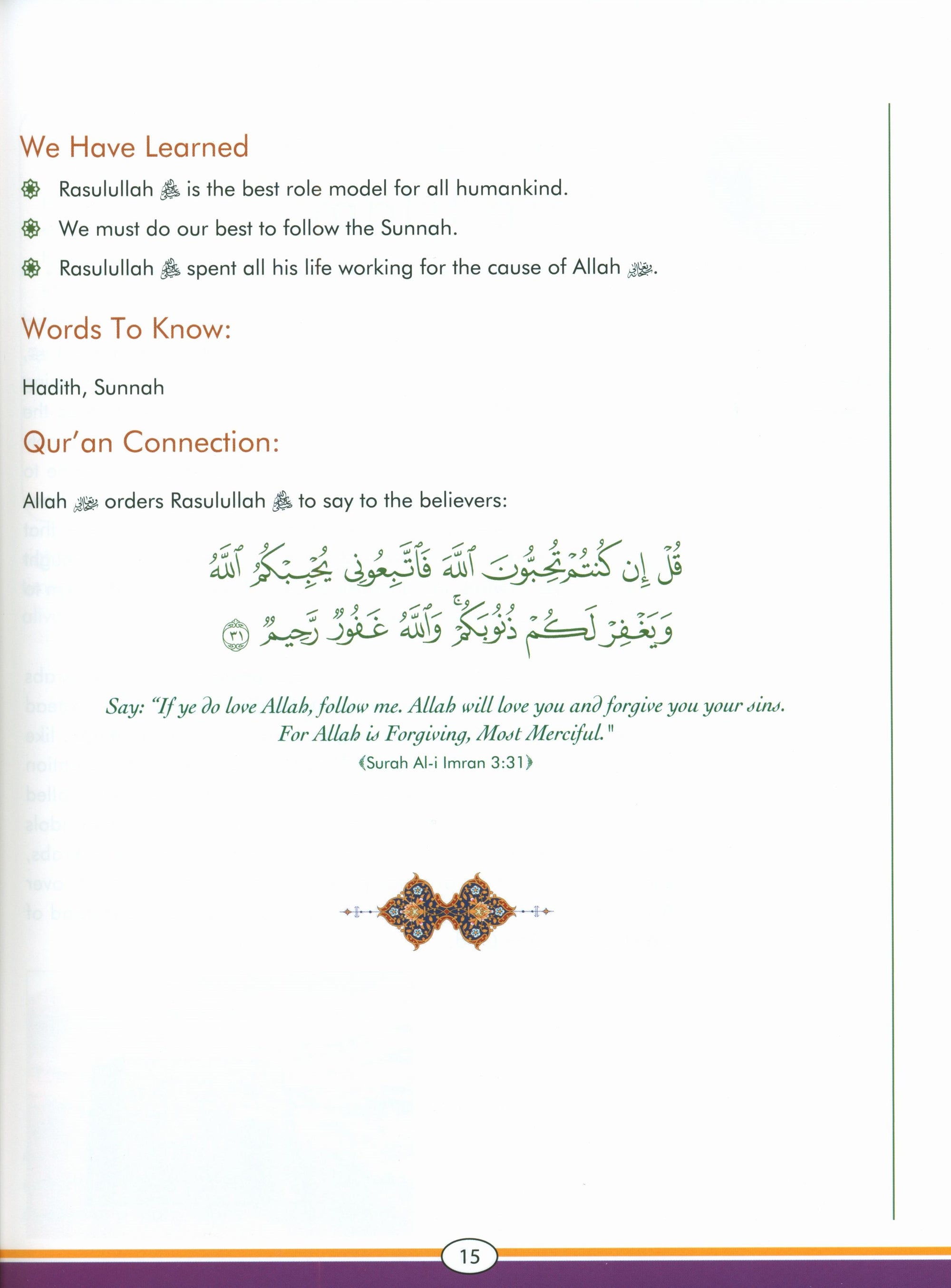 Sirah of our Prophet (Mercy to Mankind) Grade 5 Textbook