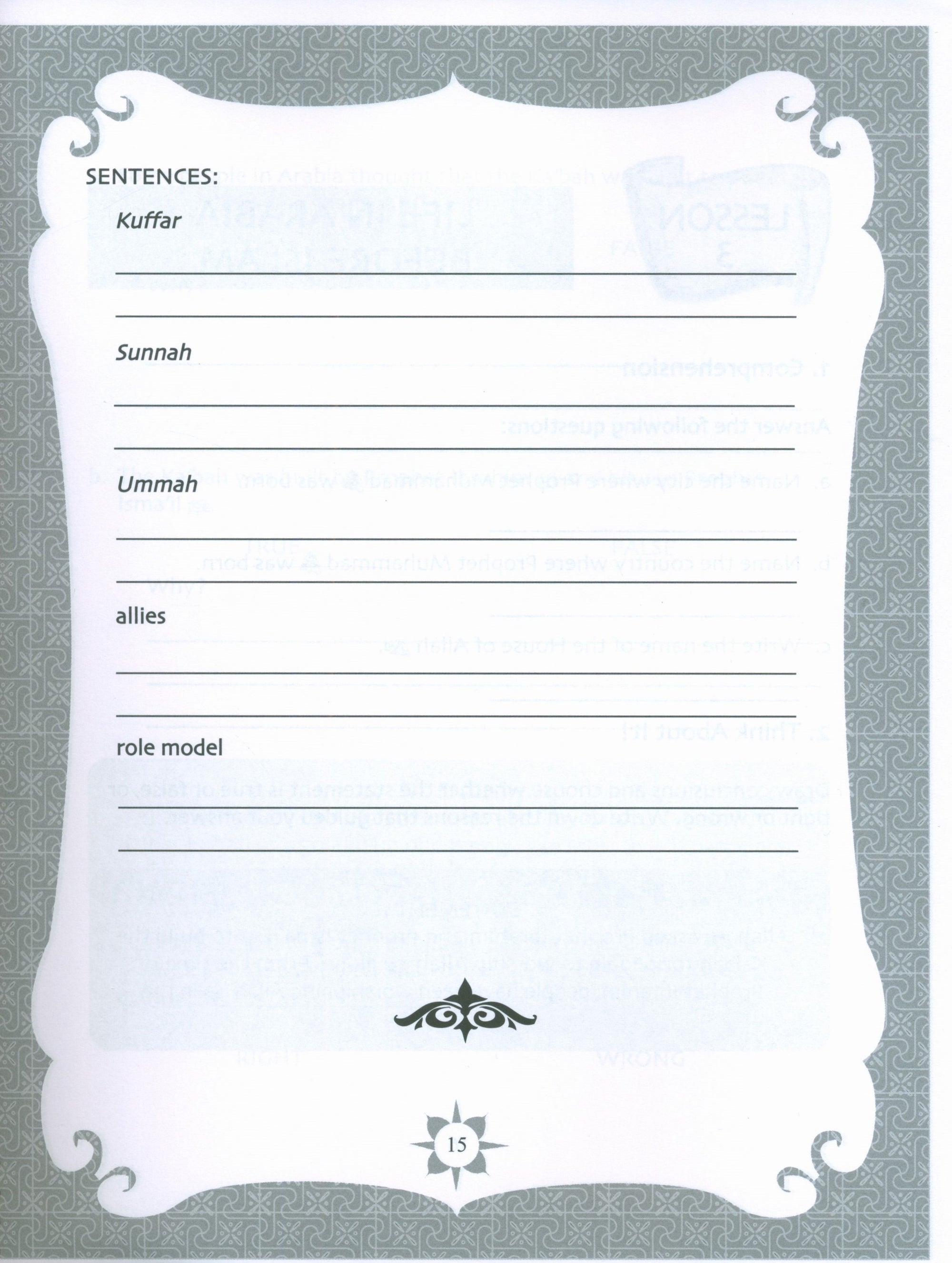 Sirah of our Prophet (Mercy to Mankind) Grade 5 Workbook