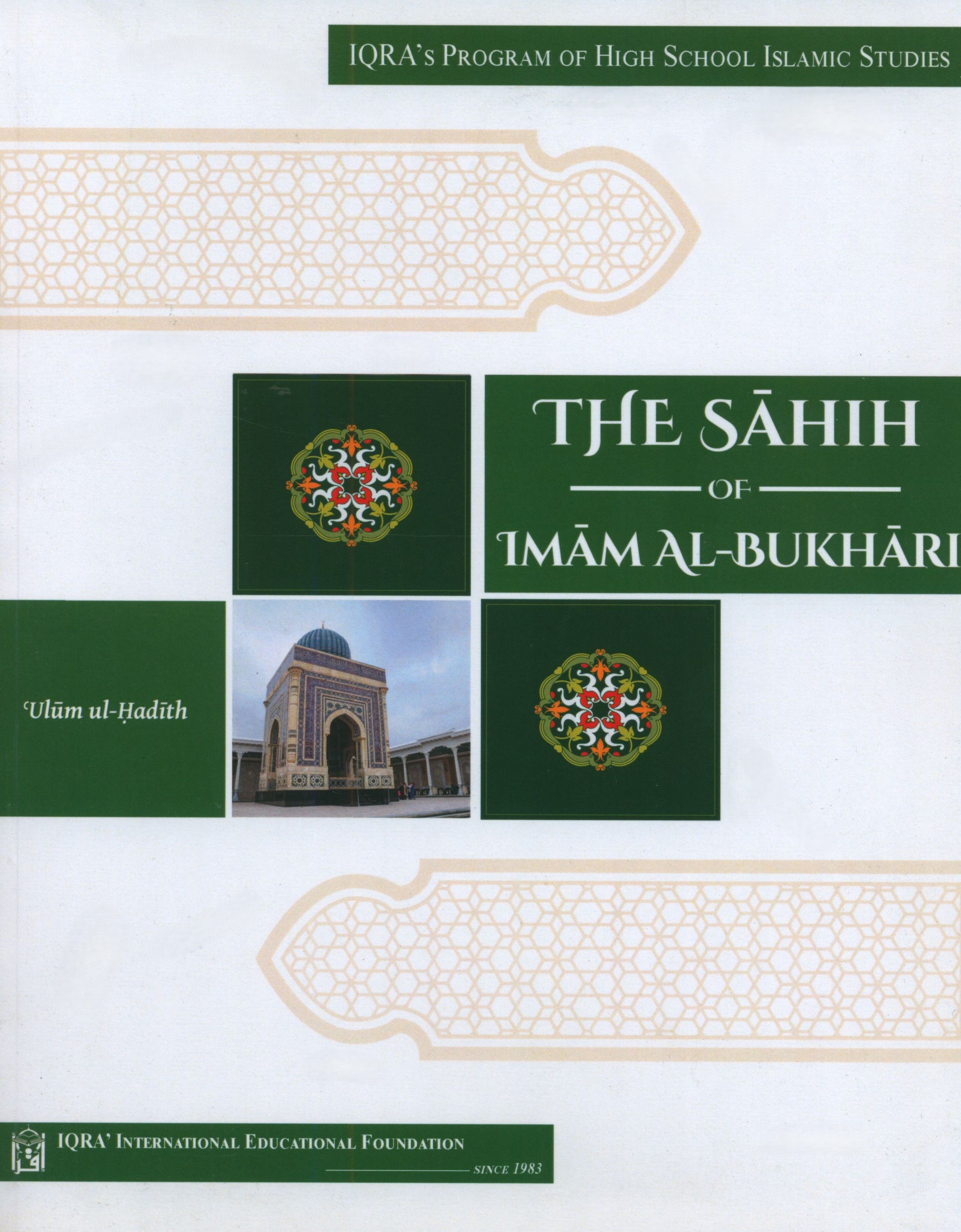 The Sahih of Imam Al-Bukhari - Ulum ul-Hadith