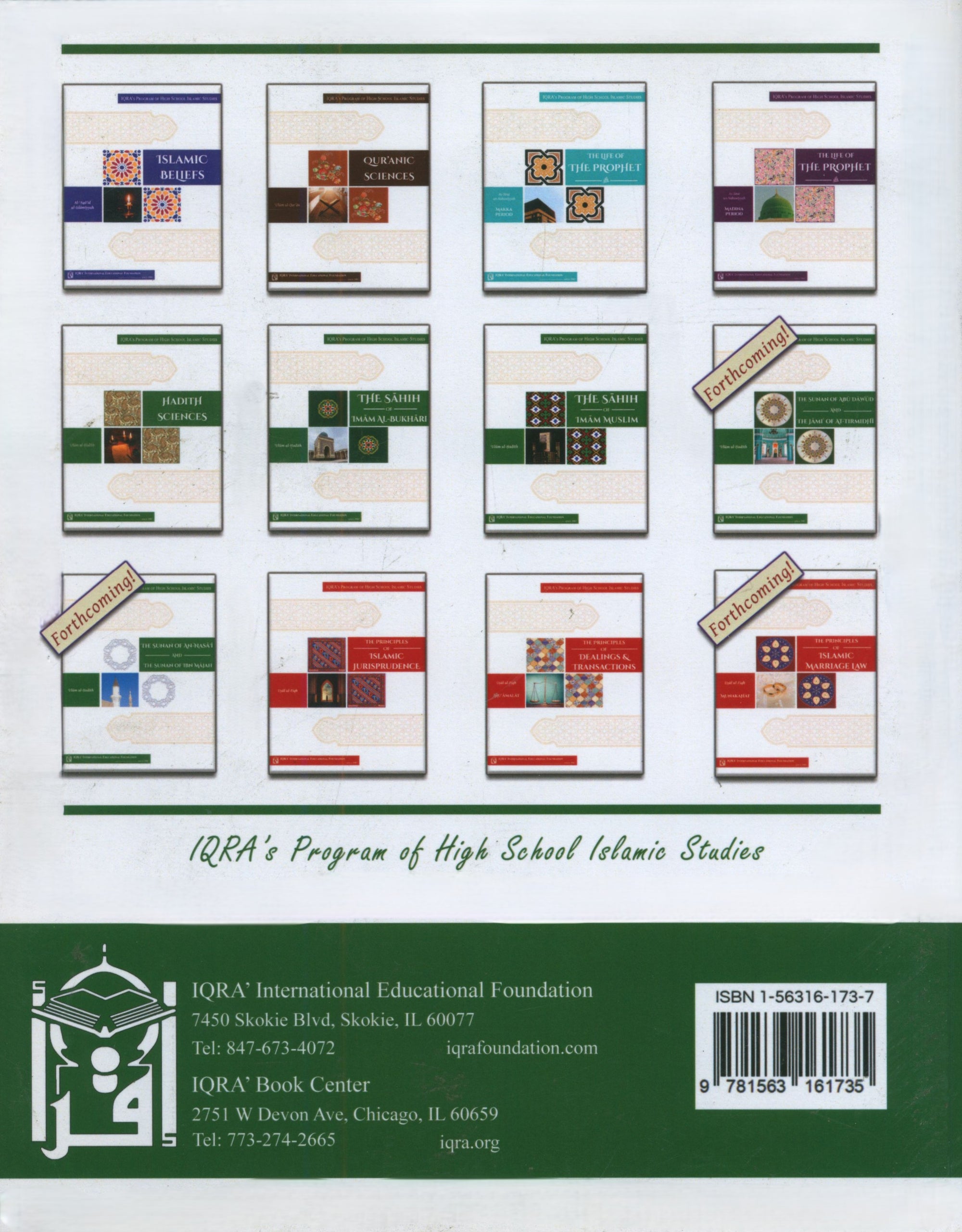 The Sahih of Imam Al-Bukhari - Ulum ul-Hadith