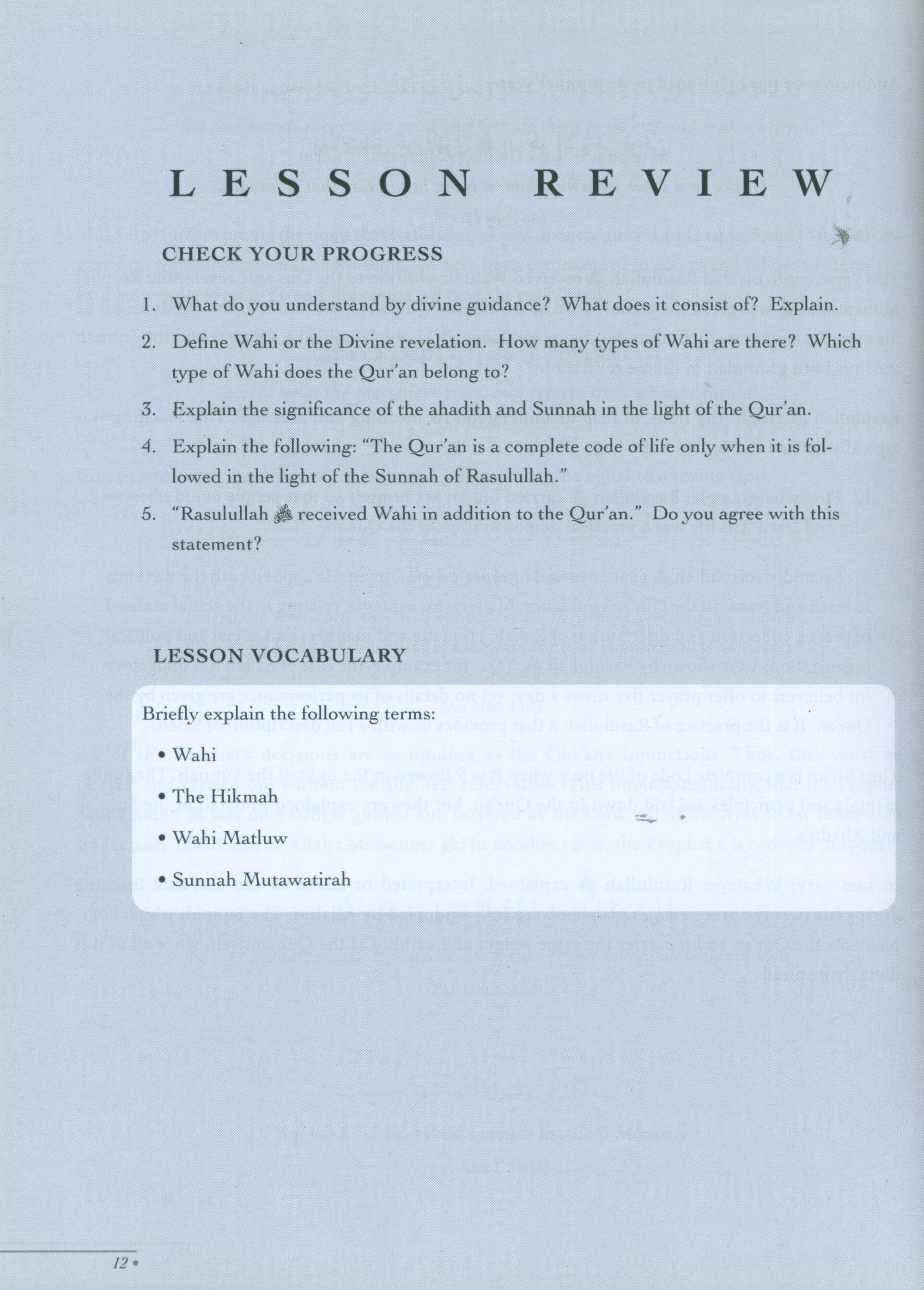 The Sahih of Imam Al-Bukhari - Ulum ul-Hadith