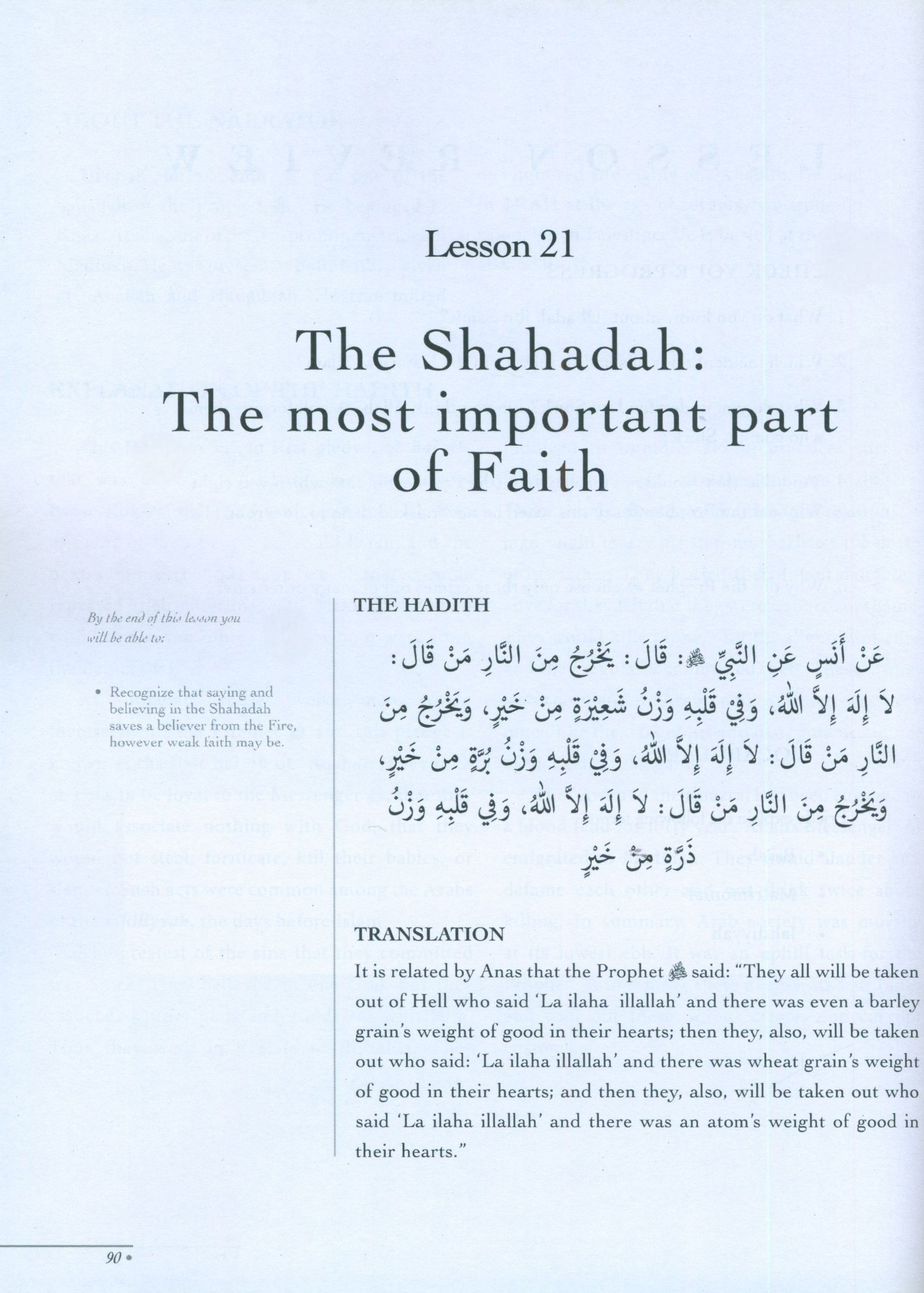 The Sahih of Imam Al-Bukhari - Ulum ul-Hadith