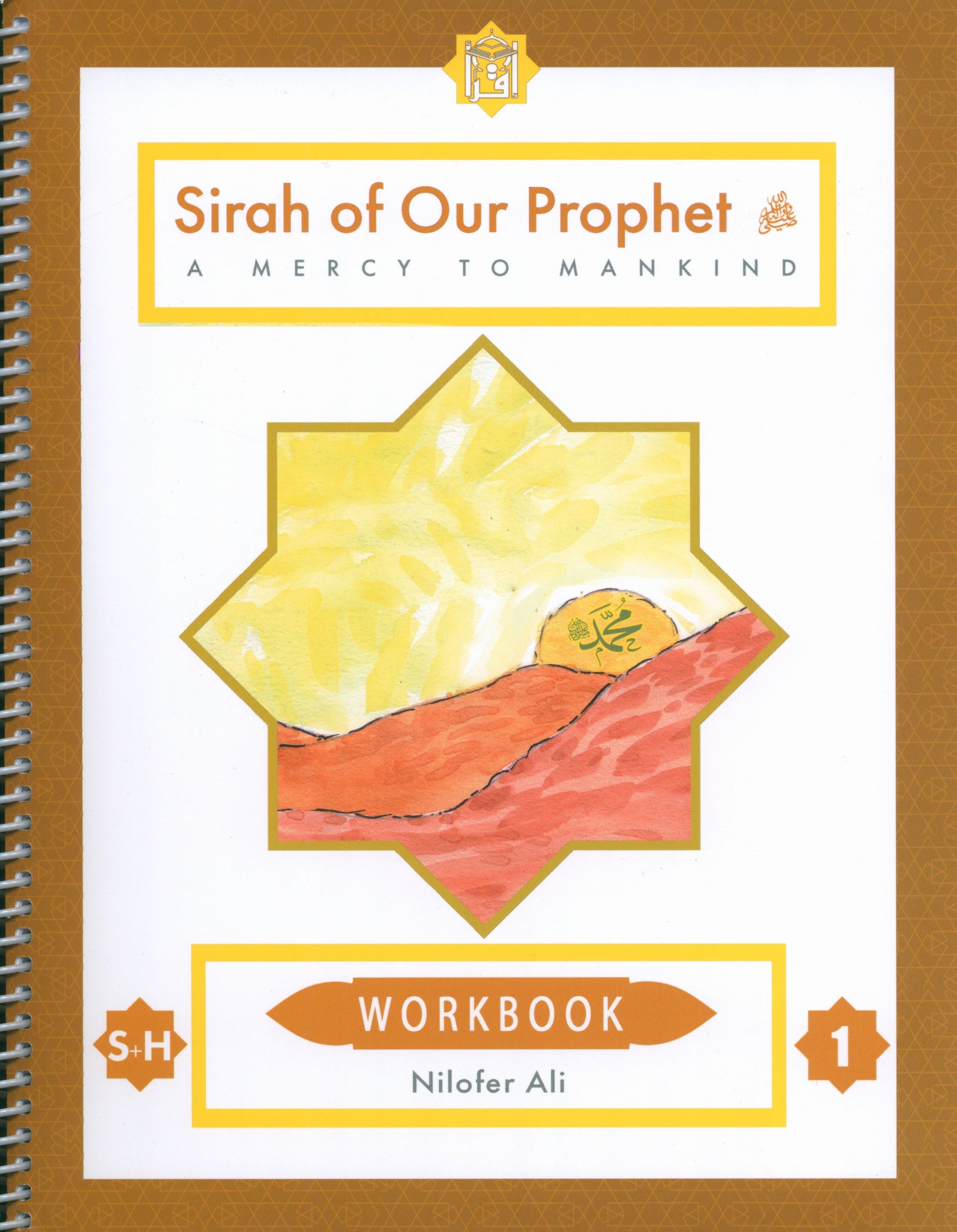 Sirah of our Prophet (Muhammad Rasulullah The Last Prophet) Grade 1 Workbook