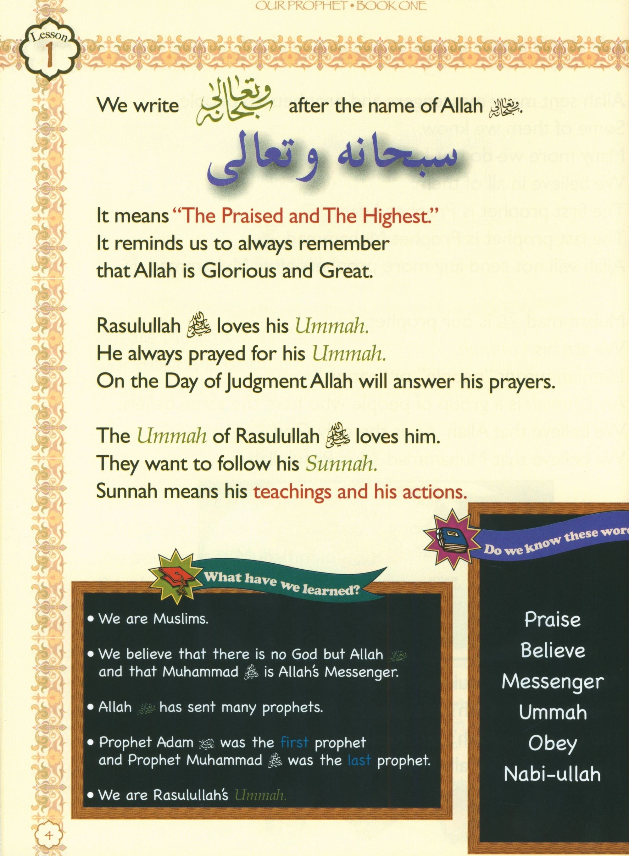 Sirah of our Prophet (Our Prophet Life in Makkah) Grade 2 Textbook