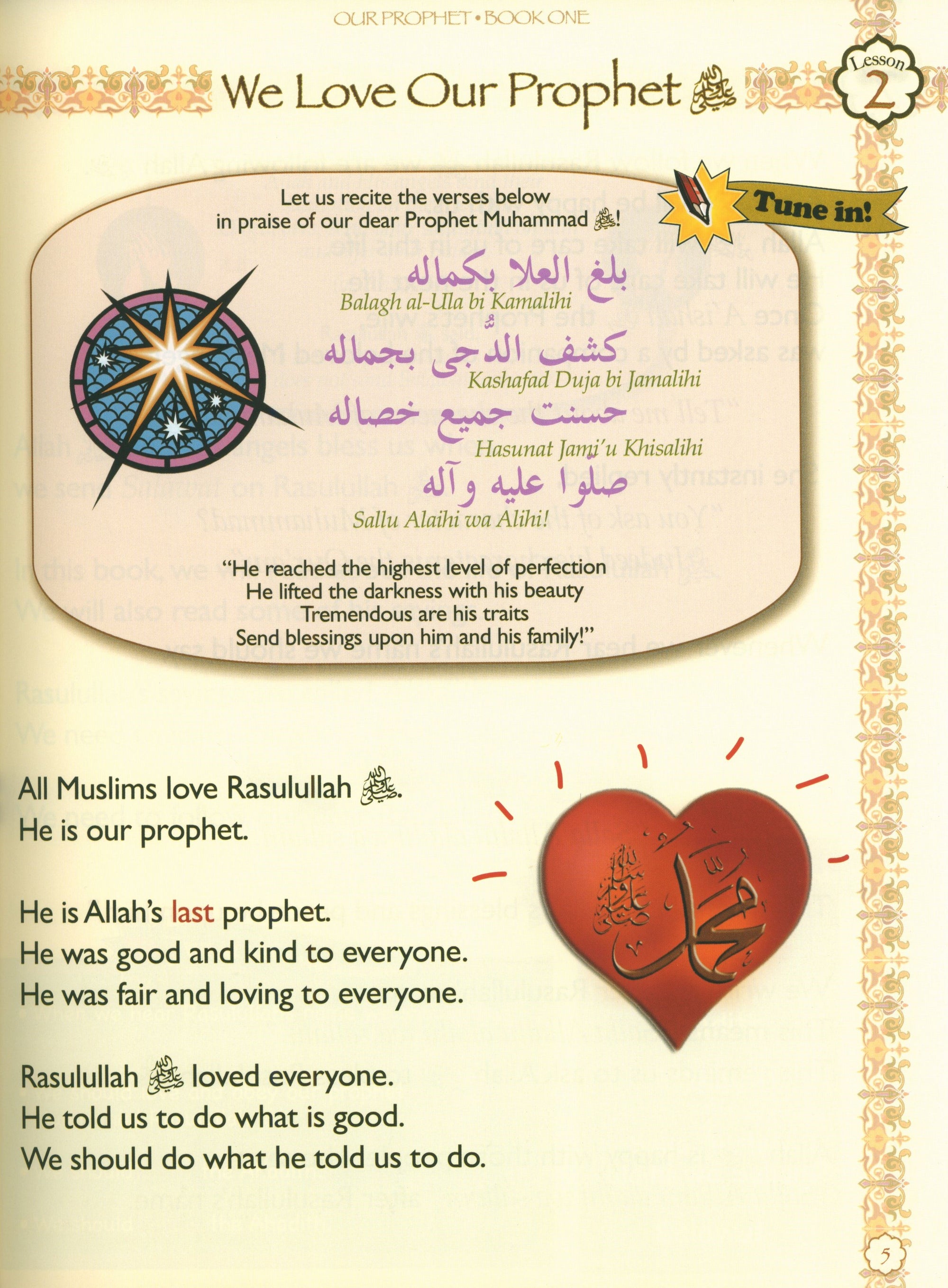 Sirah of our Prophet (Our Prophet Life in Makkah) Grade 2 Textbook