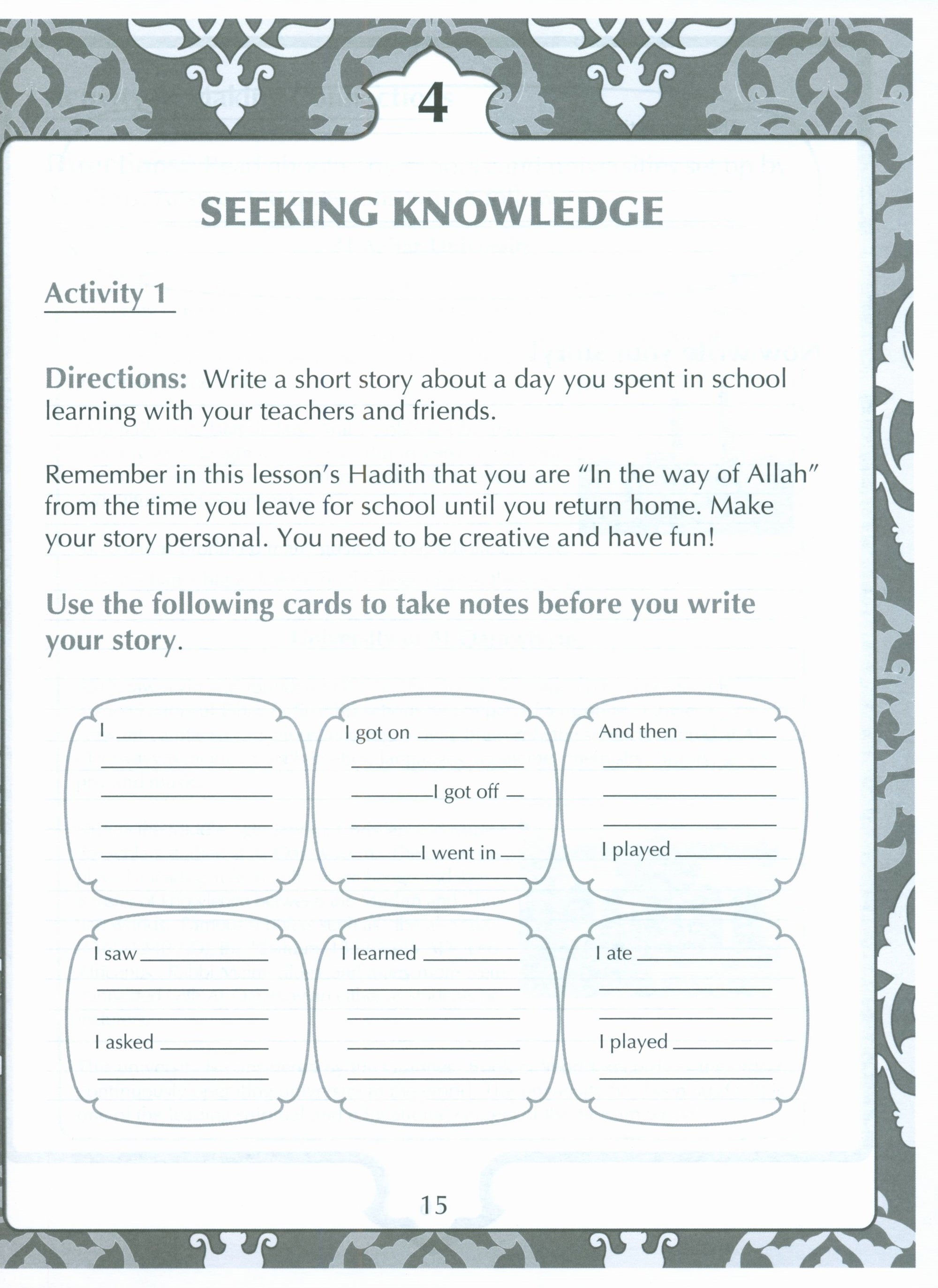 Sirah of our Prophet (Wisdom of Our Prophet) Grade 4 Workbook