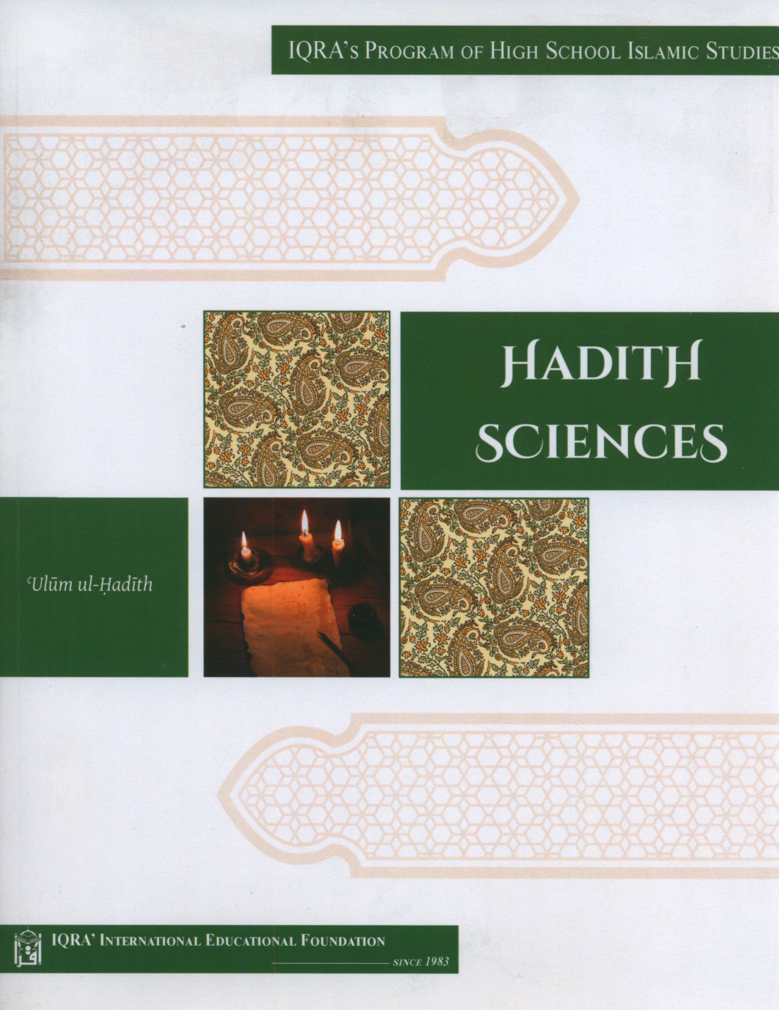 Hadith Science-Ulum ul-Hadith