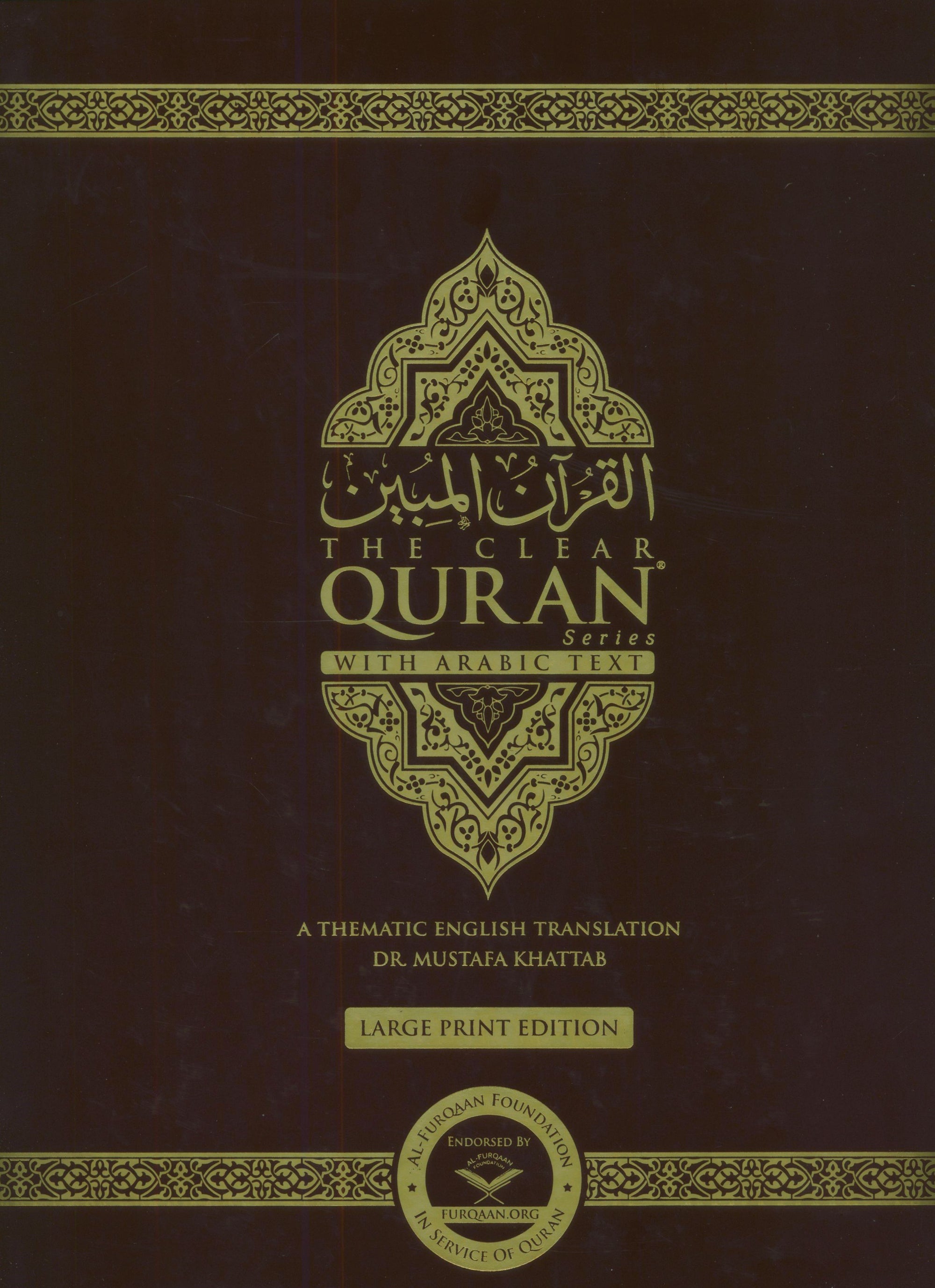 The Clear Quran - Large Print English - Arabic Edition Hardcover