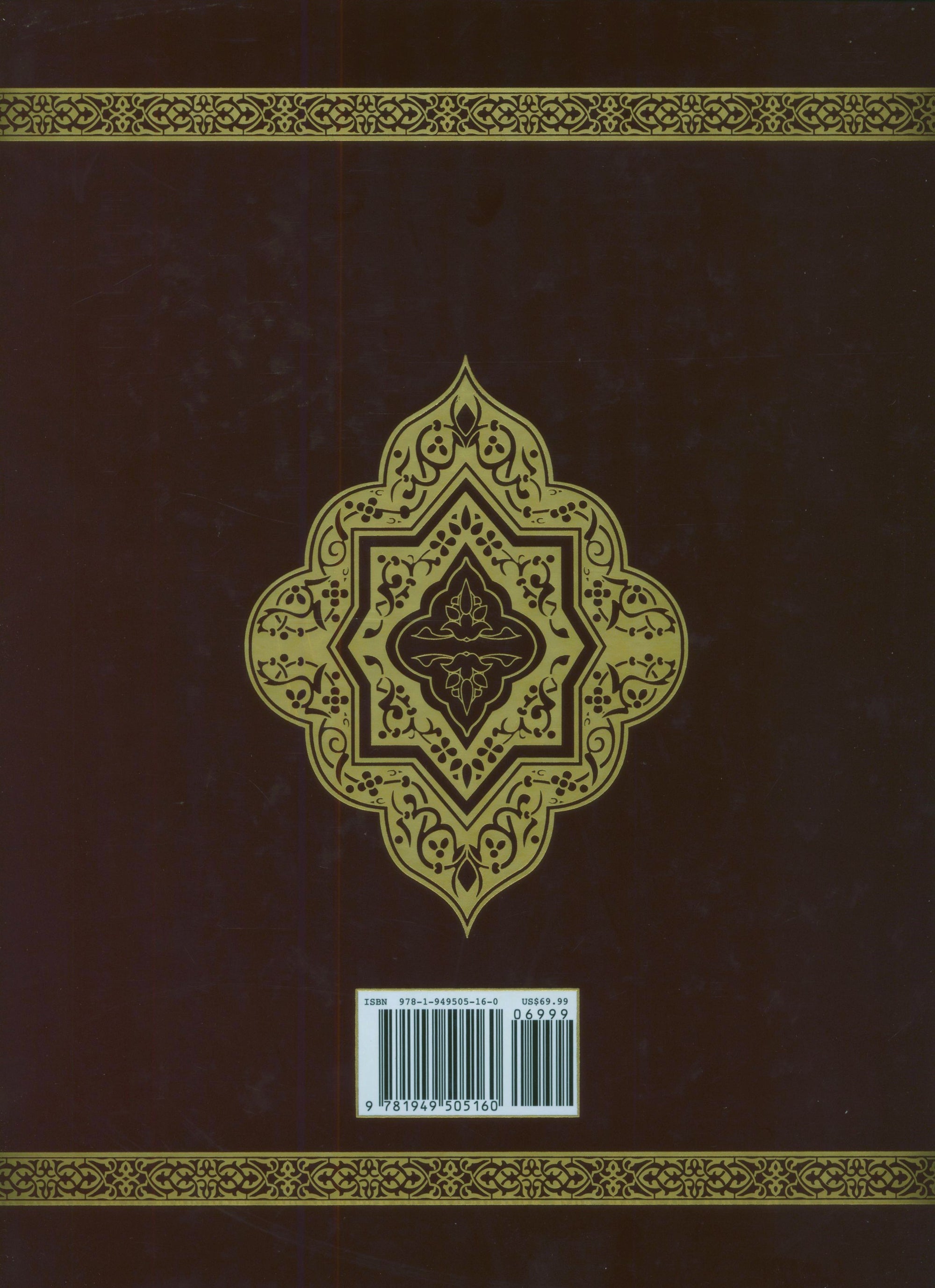 The Clear Quran - Large Print English - Arabic Edition Hardcover