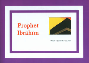 Prophets of Allah Volume 2