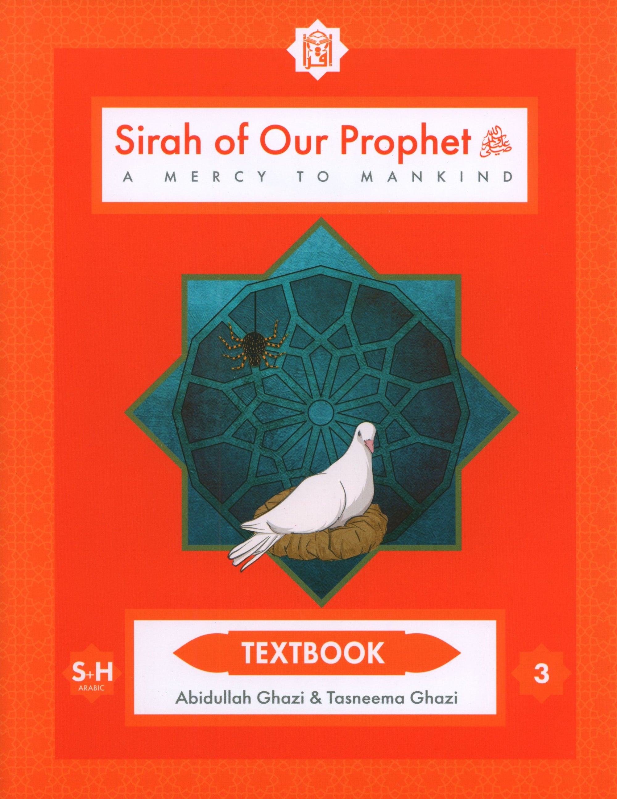 Sirah of our Prophet (Our Prophet Life in Madina) Grade 3 Textbook