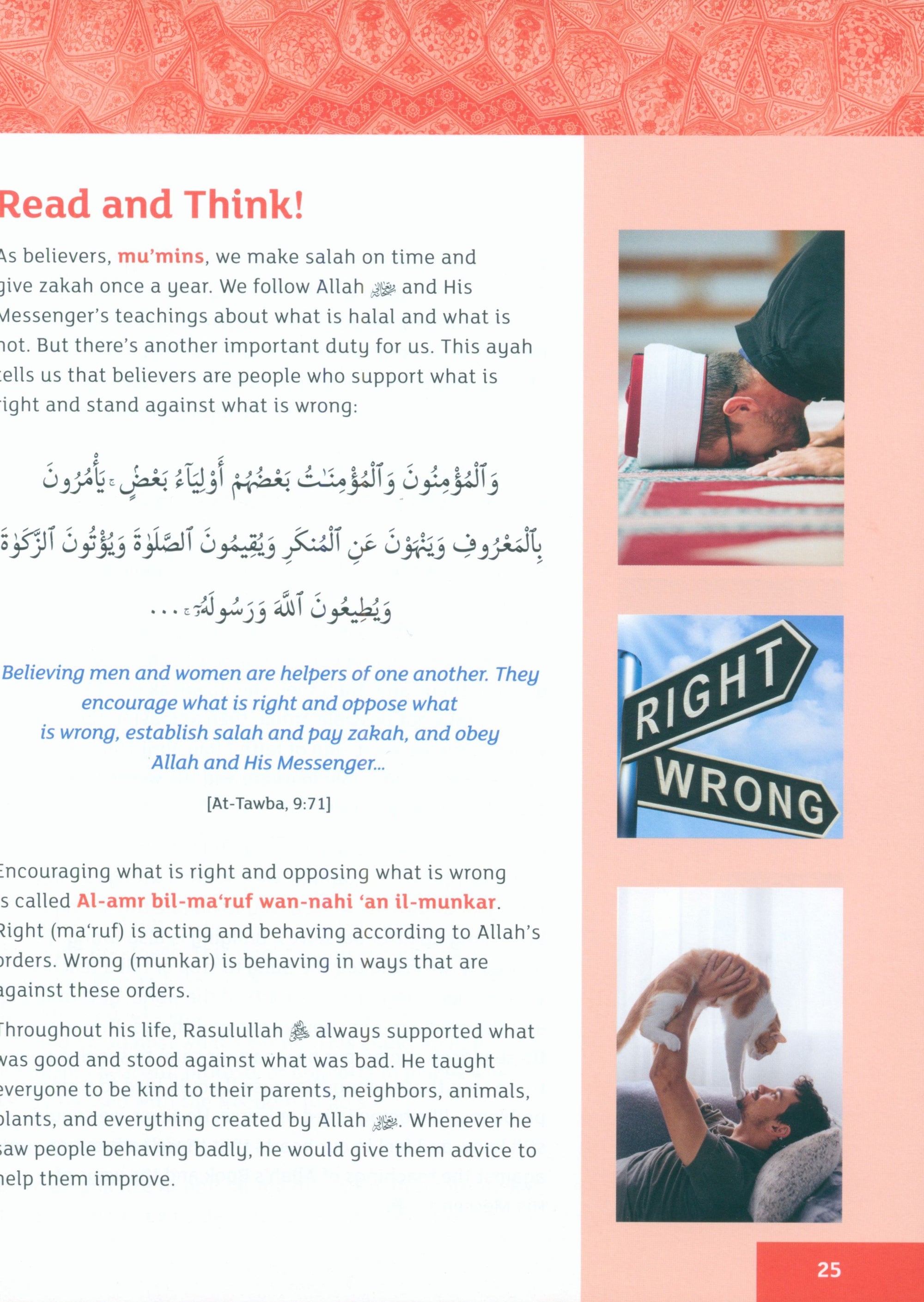 IQRA WISE Grade 7: Textbook