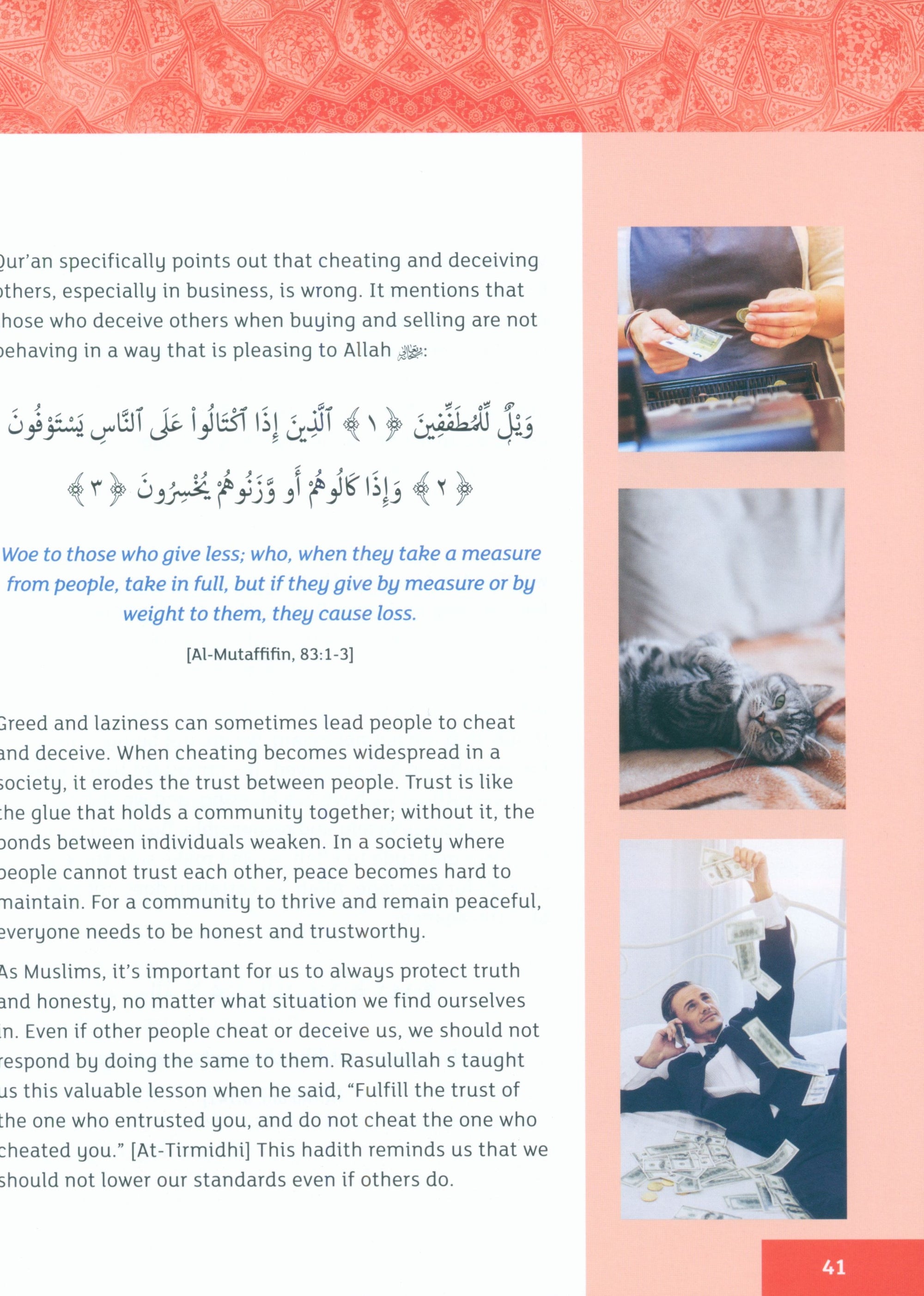 IQRA WISE Grade 7: Textbook