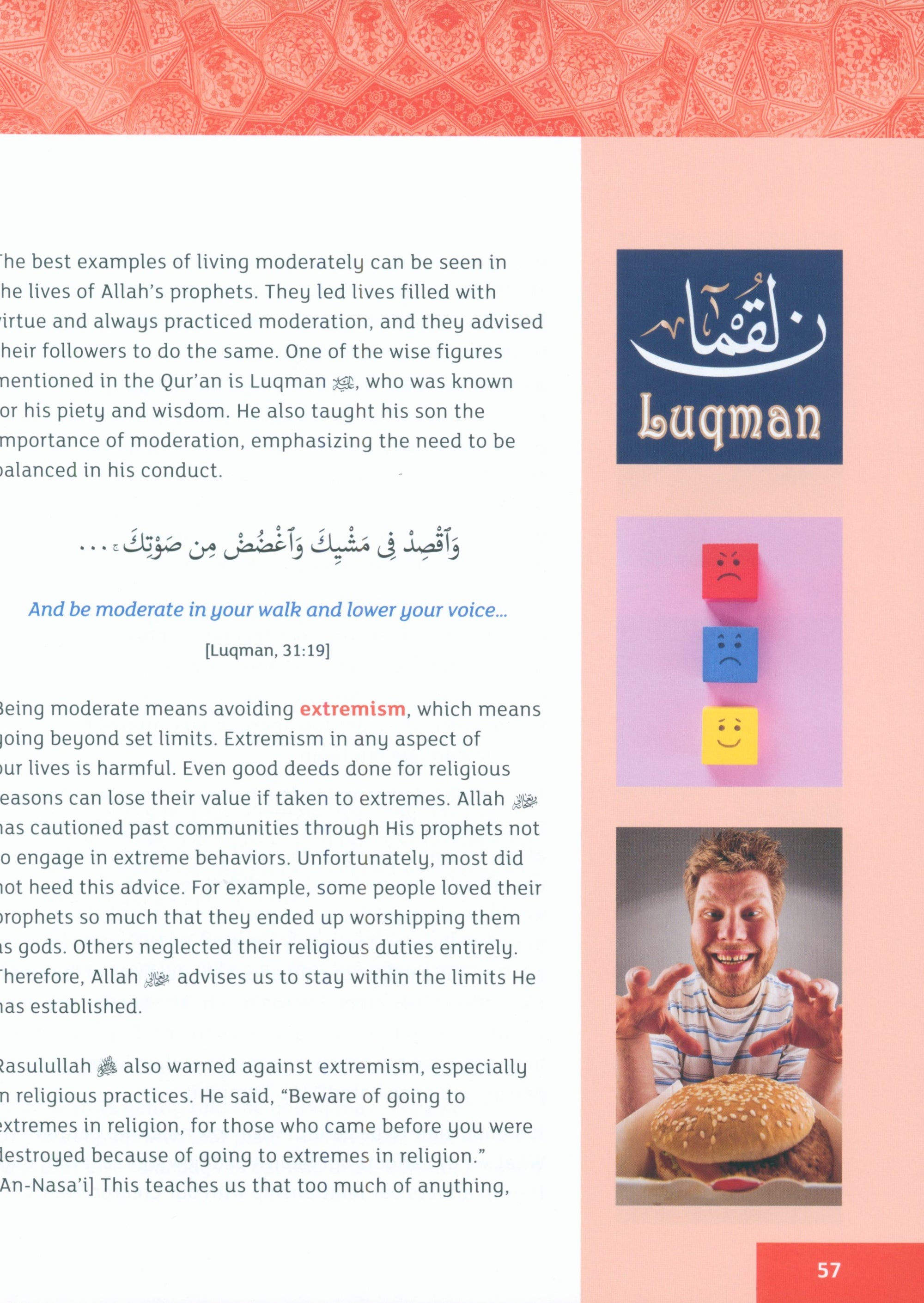 IQRA WISE Grade 7: Textbook