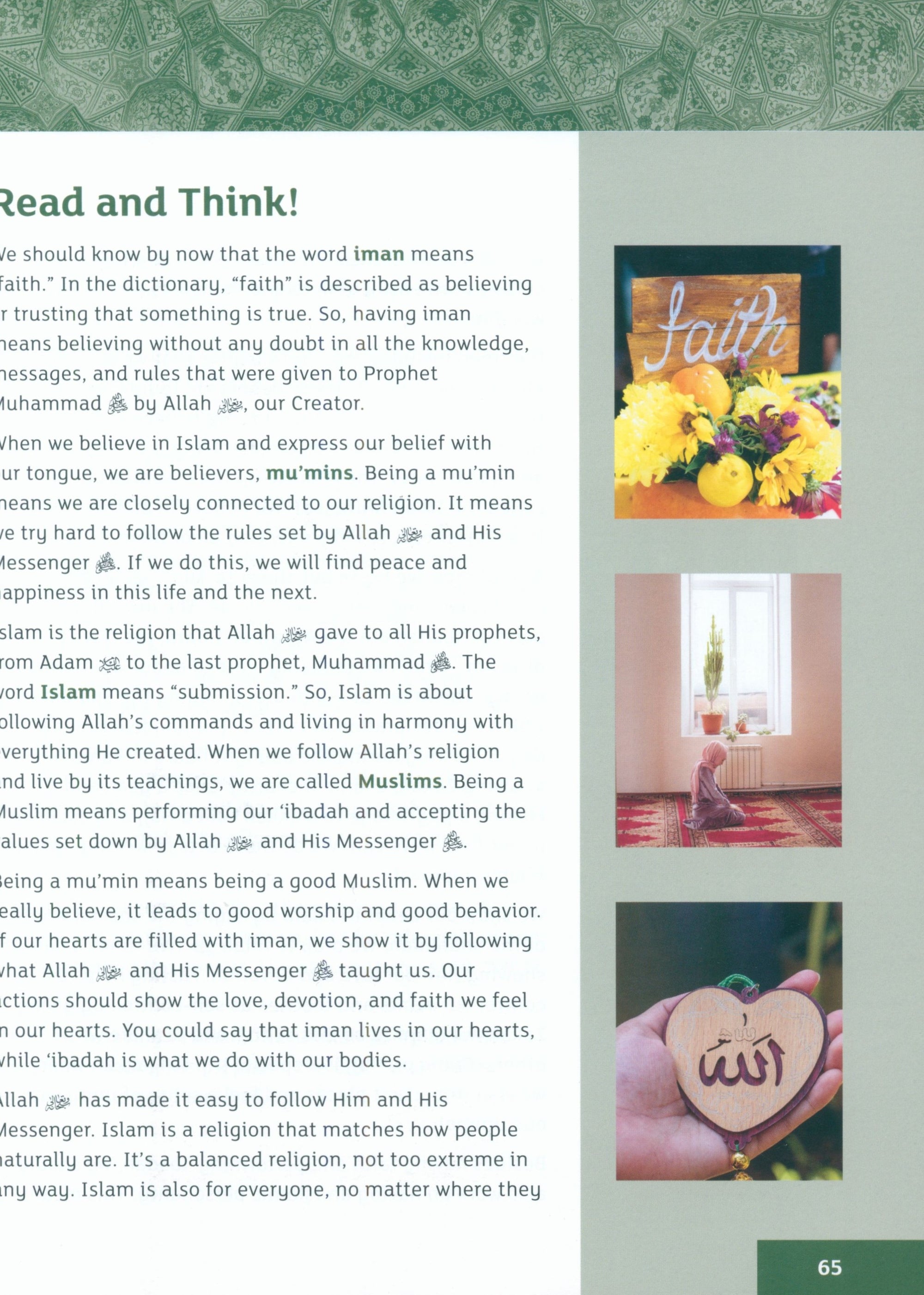 IQRA WISE Grade 7: Textbook