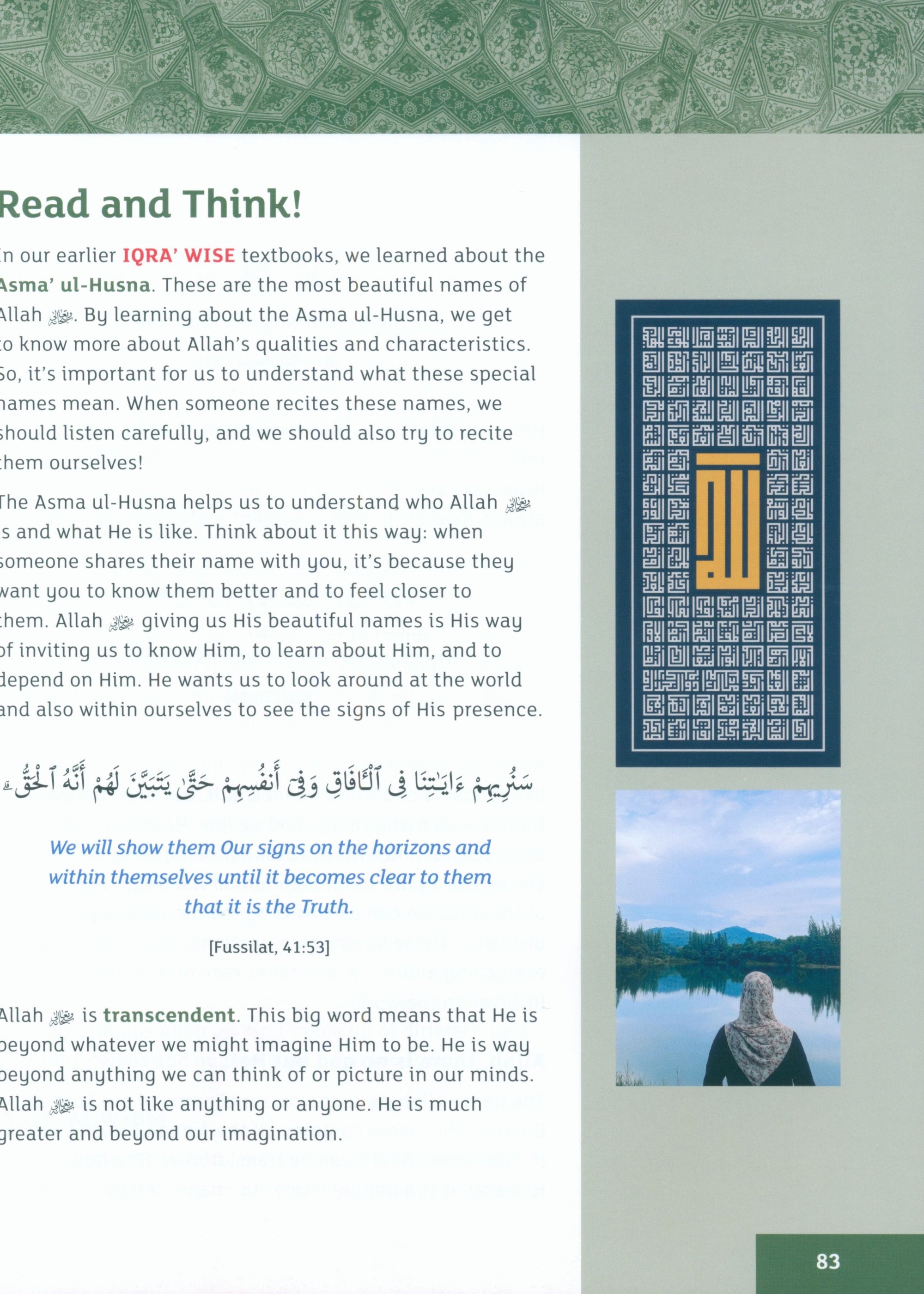 IQRA WISE Grade 7: Textbook