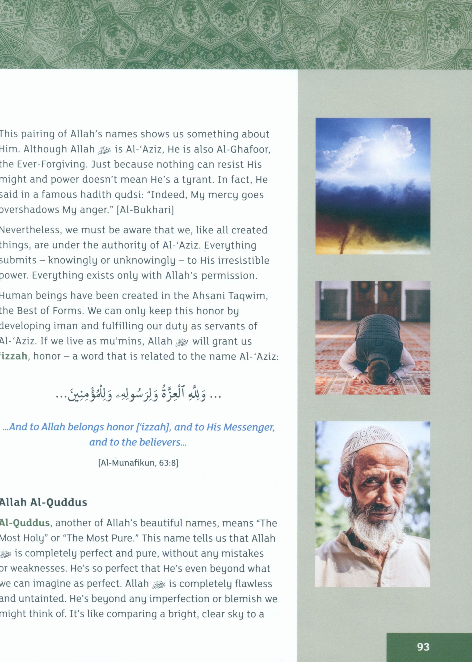 IQRA WISE Grade 7: Textbook