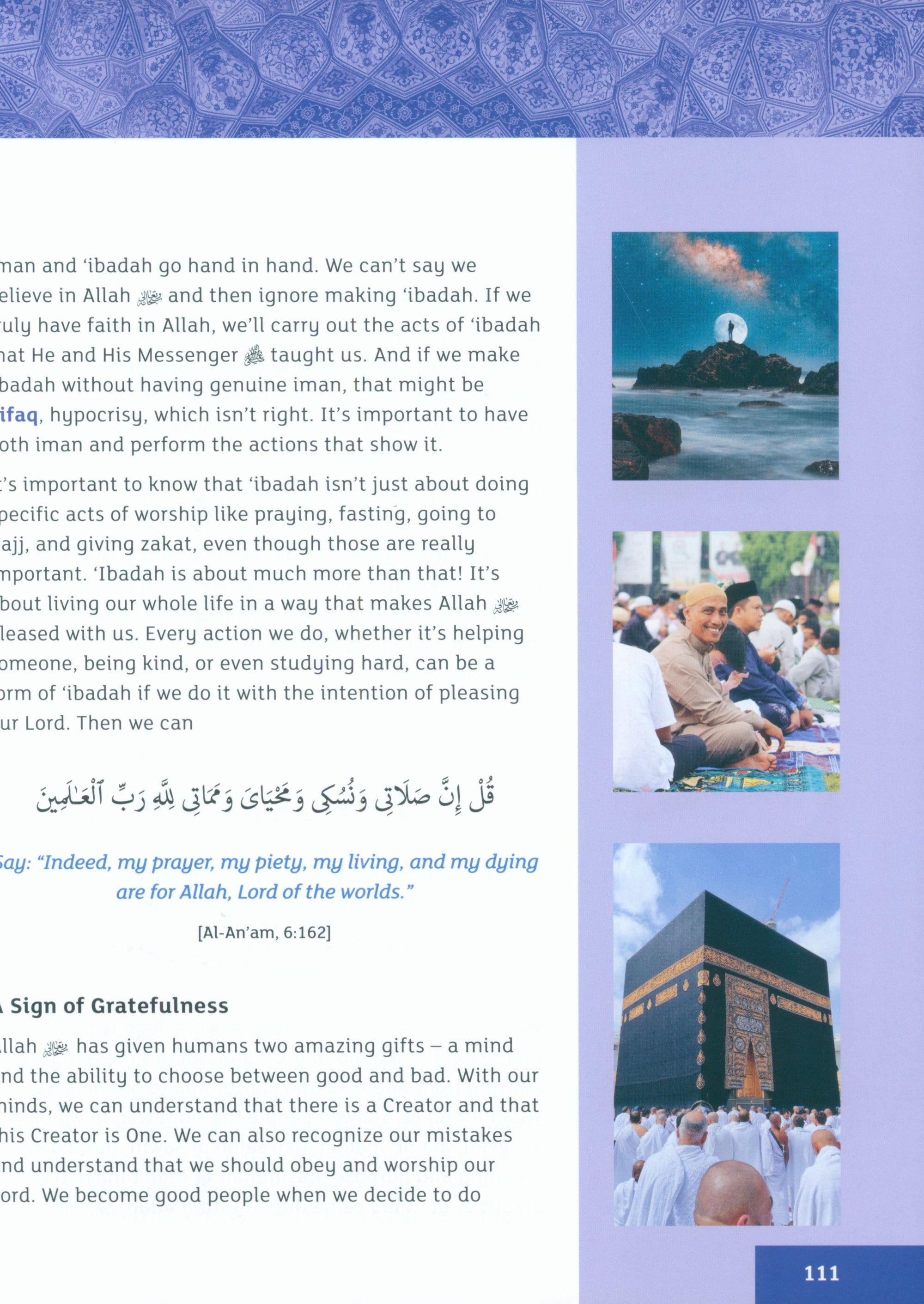 IQRA WISE Grade 7: Textbook