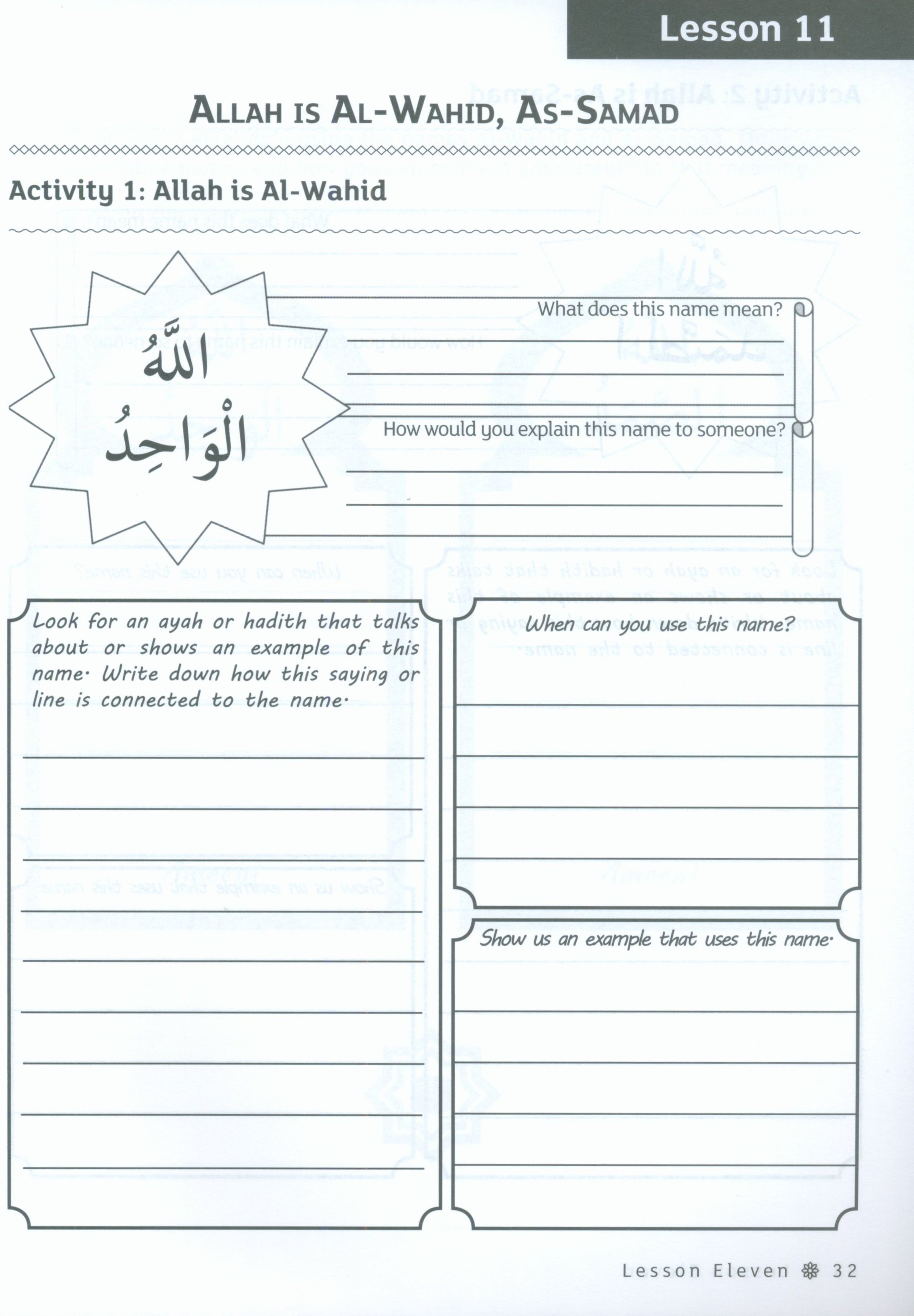 IQRA WISE Grade 7: Workbook