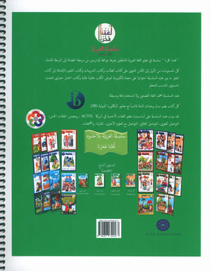 دليل المعلم 