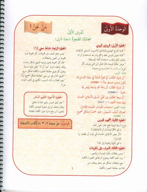 دليل المعلم 