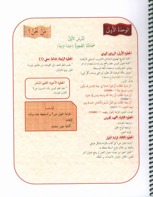 دليل المعلم 